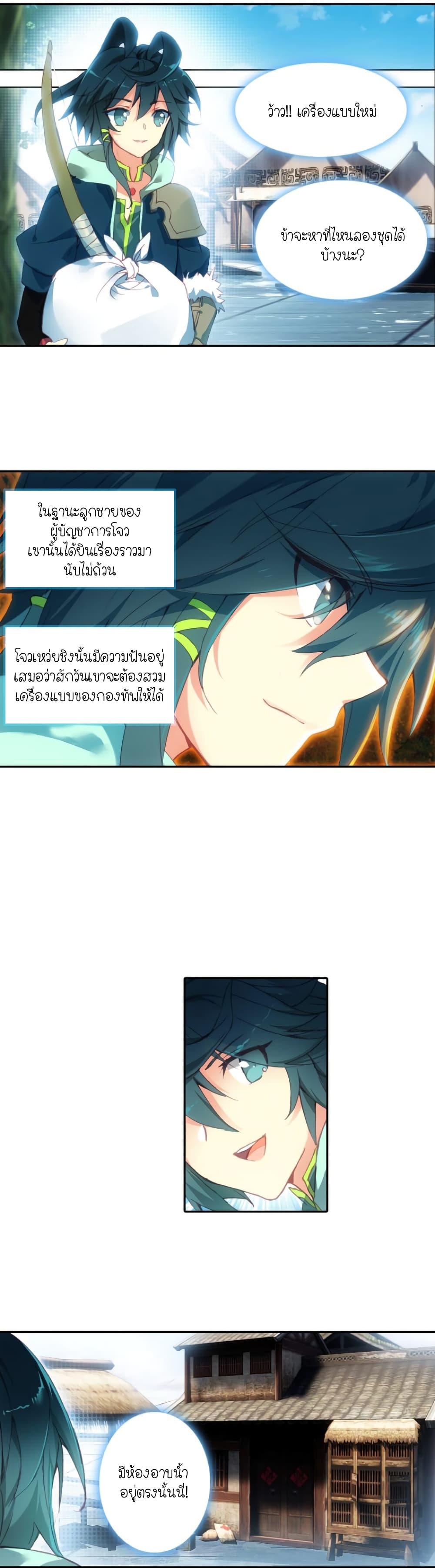 Manga-lc-com อ่านมังงะ อ่านการ์ตูน ออนไลน์ ฟรี Heavenly Jewel Change ตอนที่ 1 2 3 4 5 6 7 8 9 10 11 12 13 14 ฟรี ไม่มีโฆษณา Manga-lc - อ่าน มังงะ อ่าน การ์ตูน ออนไลน์ อ่านมังงะ ฟรี