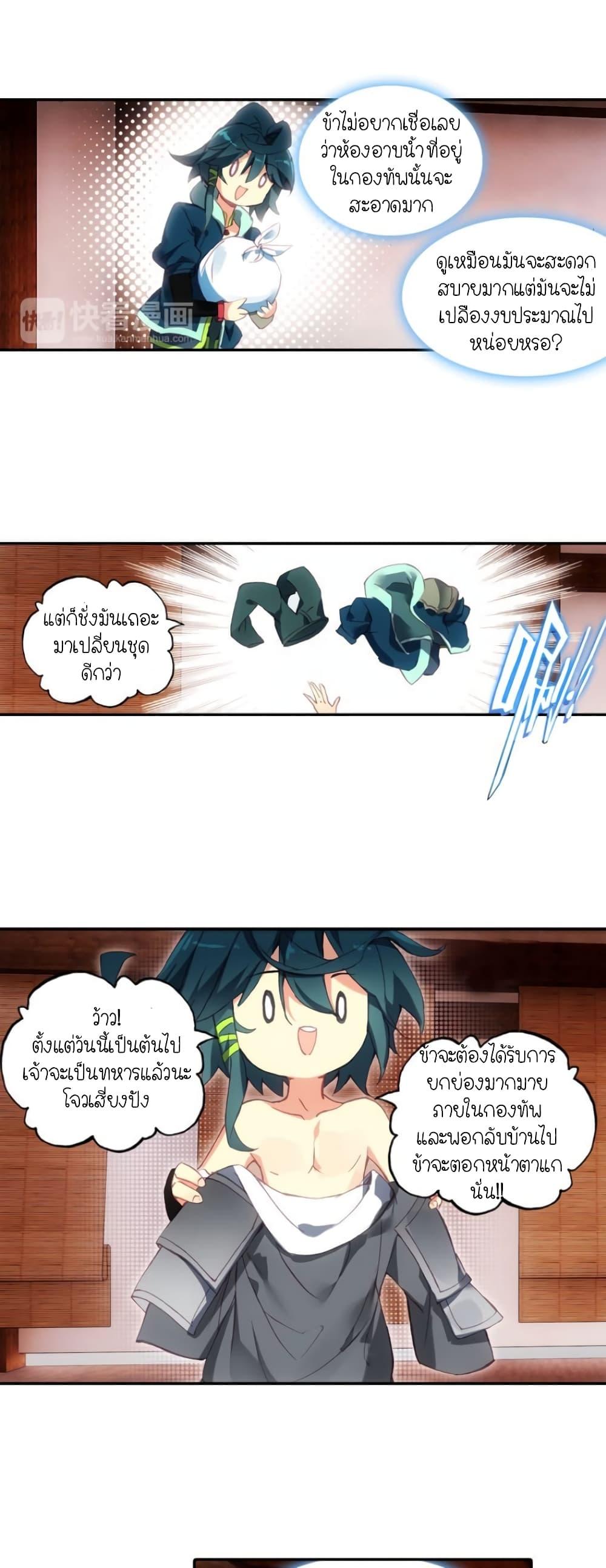 Manga-lc-com อ่านมังงะ อ่านการ์ตูน ออนไลน์ ฟรี Heavenly Jewel Change ตอนที่ 1 2 3 4 5 6 7 8 9 10 11 12 13 14 ฟรี ไม่มีโฆษณา Manga-lc - อ่าน มังงะ อ่าน การ์ตูน ออนไลน์ อ่านมังงะ ฟรี