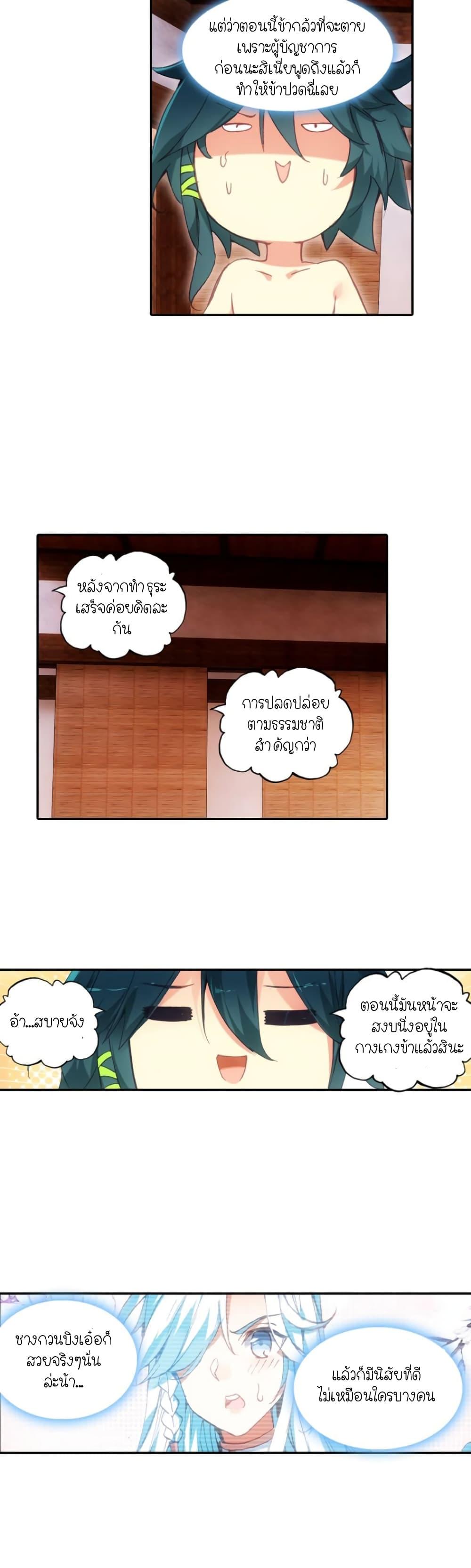 Manga-lc-com อ่านมังงะ อ่านการ์ตูน ออนไลน์ ฟรี Heavenly Jewel Change ตอนที่ 1 2 3 4 5 6 7 8 9 10 11 12 13 14 ฟรี ไม่มีโฆษณา Manga-lc - อ่าน มังงะ อ่าน การ์ตูน ออนไลน์ อ่านมังงะ ฟรี