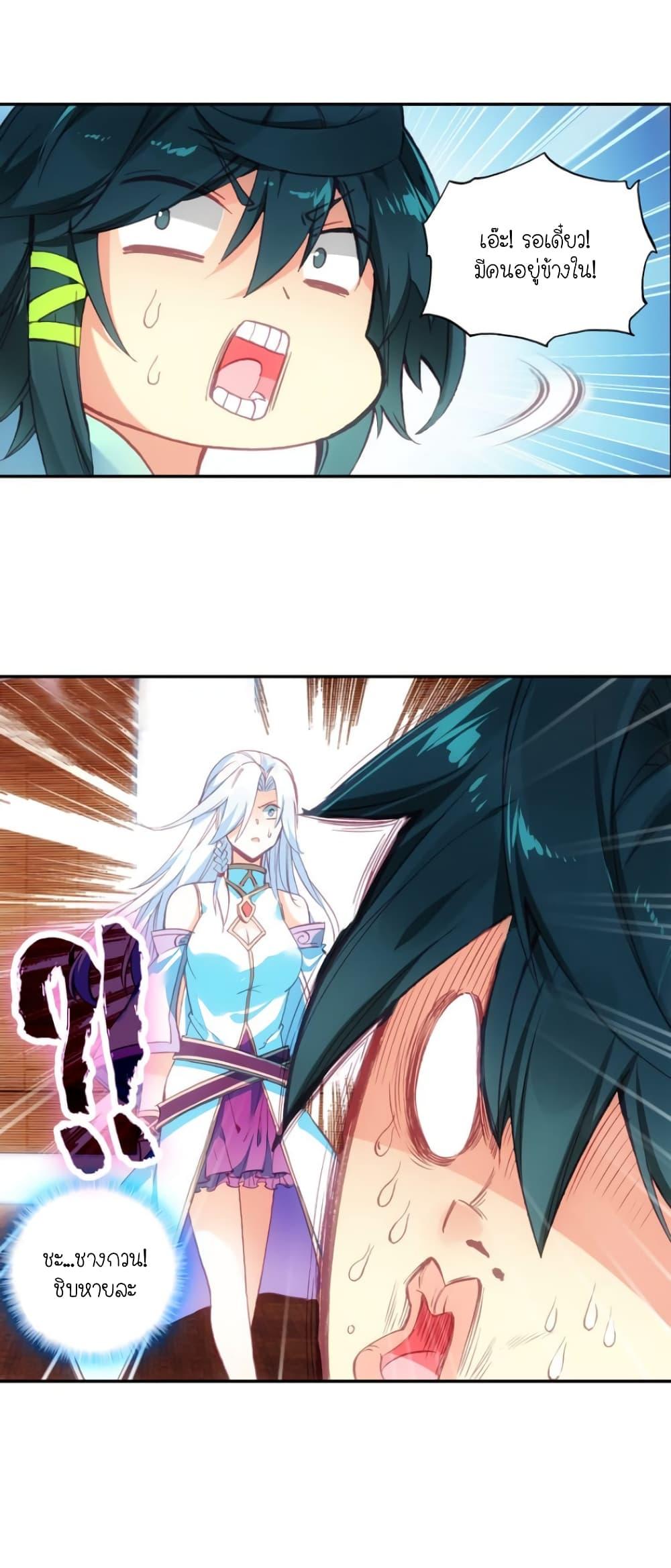 Manga-lc-com อ่านมังงะ อ่านการ์ตูน ออนไลน์ ฟรี Heavenly Jewel Change ตอนที่ 1 2 3 4 5 6 7 8 9 10 11 12 13 14 ฟรี ไม่มีโฆษณา Manga-lc - อ่าน มังงะ อ่าน การ์ตูน ออนไลน์ อ่านมังงะ ฟรี