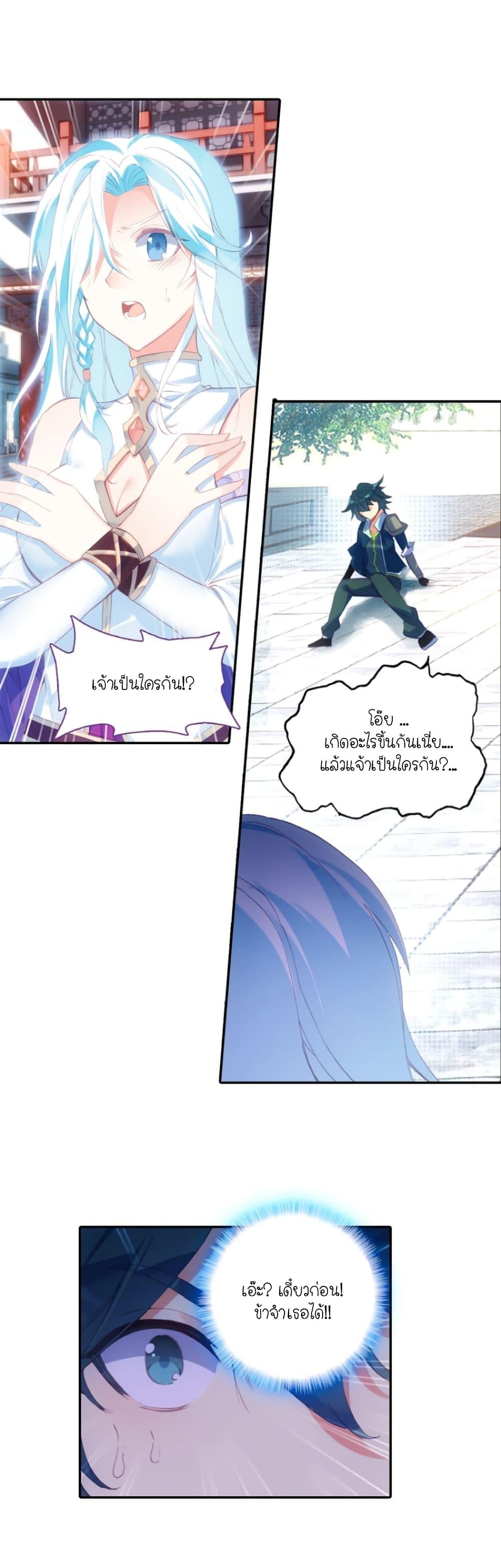 Manga-lc-com อ่านมังงะ อ่านการ์ตูน ออนไลน์ ฟรี Heavenly Jewel Change ตอนที่ 1 2 3 4 5 6 7 8 9 10 11 12 13 14 ฟรี ไม่มีโฆษณา Manga-lc - อ่าน มังงะ อ่าน การ์ตูน ออนไลน์ อ่านมังงะ ฟรี