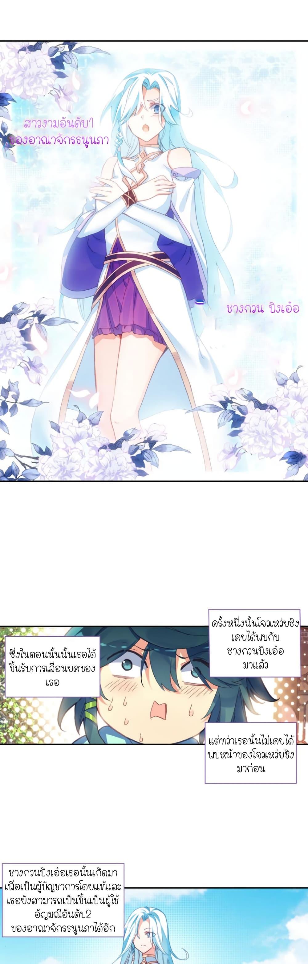 Manga-lc-com อ่านมังงะ อ่านการ์ตูน ออนไลน์ ฟรี Heavenly Jewel Change ตอนที่ 1 2 3 4 5 6 7 8 9 10 11 12 13 14 ฟรี ไม่มีโฆษณา Manga-lc - อ่าน มังงะ อ่าน การ์ตูน ออนไลน์ อ่านมังงะ ฟรี