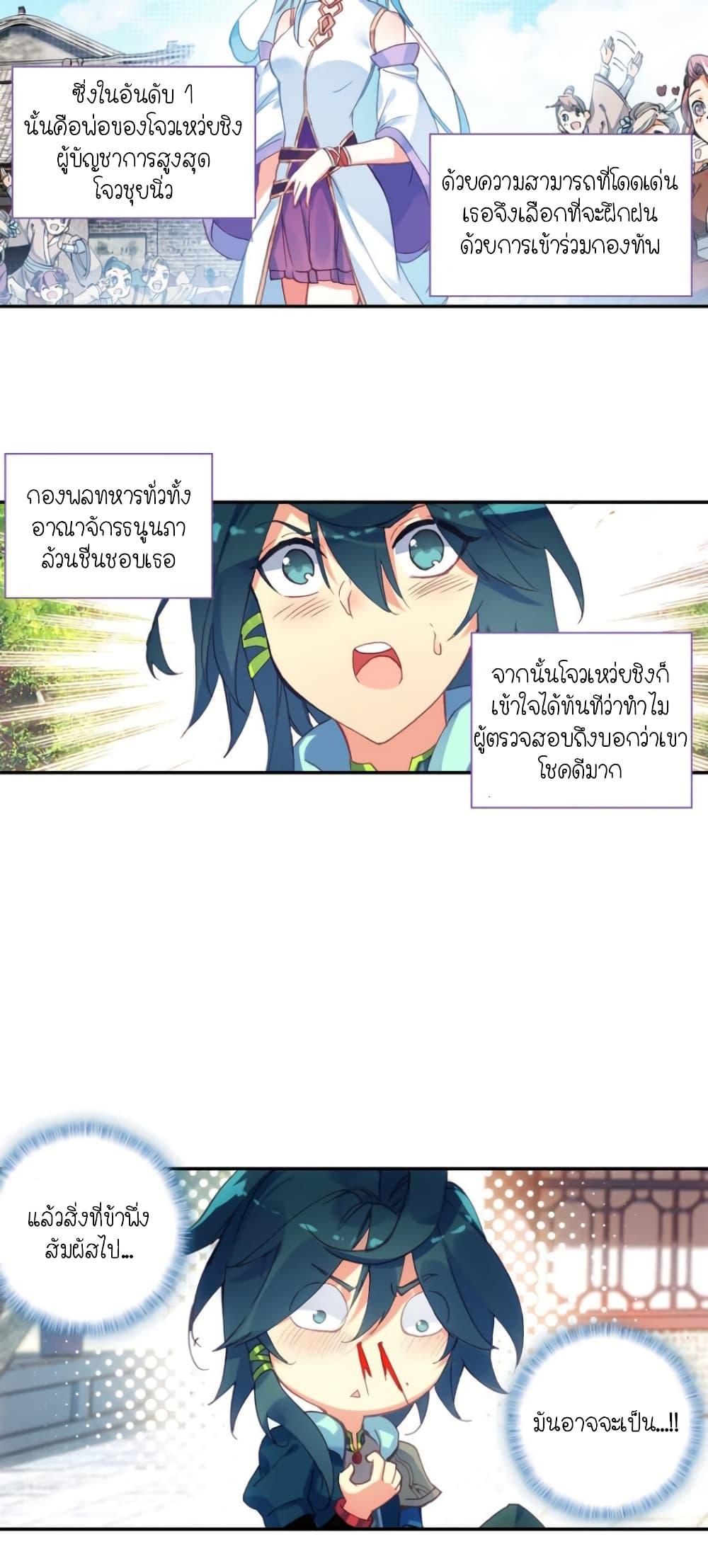 Manga-lc-com อ่านมังงะ อ่านการ์ตูน ออนไลน์ ฟรี Heavenly Jewel Change ตอนที่ 1 2 3 4 5 6 7 8 9 10 11 12 13 14 ฟรี ไม่มีโฆษณา Manga-lc - อ่าน มังงะ อ่าน การ์ตูน ออนไลน์ อ่านมังงะ ฟรี