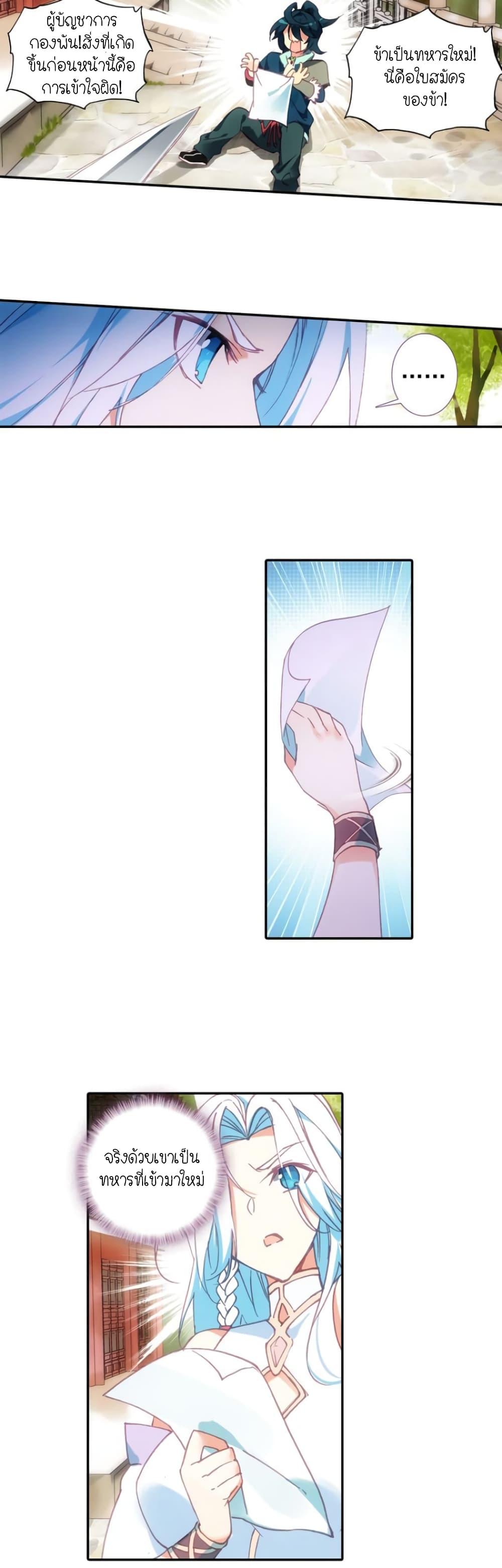 Manga-lc-com อ่านมังงะ อ่านการ์ตูน ออนไลน์ ฟรี Heavenly Jewel Change ตอนที่ 1 2 3 4 5 6 7 8 9 10 11 12 13 14 ฟรี ไม่มีโฆษณา Manga-lc - อ่าน มังงะ อ่าน การ์ตูน ออนไลน์ อ่านมังงะ ฟรี