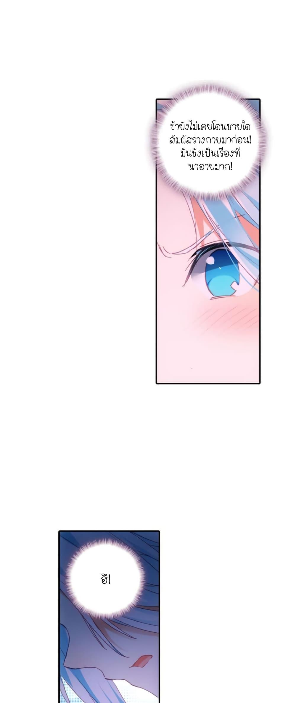 Manga-lc-com อ่านมังงะ อ่านการ์ตูน ออนไลน์ ฟรี Heavenly Jewel Change ตอนที่ 1 2 3 4 5 6 7 8 9 10 11 12 13 14 ฟรี ไม่มีโฆษณา Manga-lc - อ่าน มังงะ อ่าน การ์ตูน ออนไลน์ อ่านมังงะ ฟรี