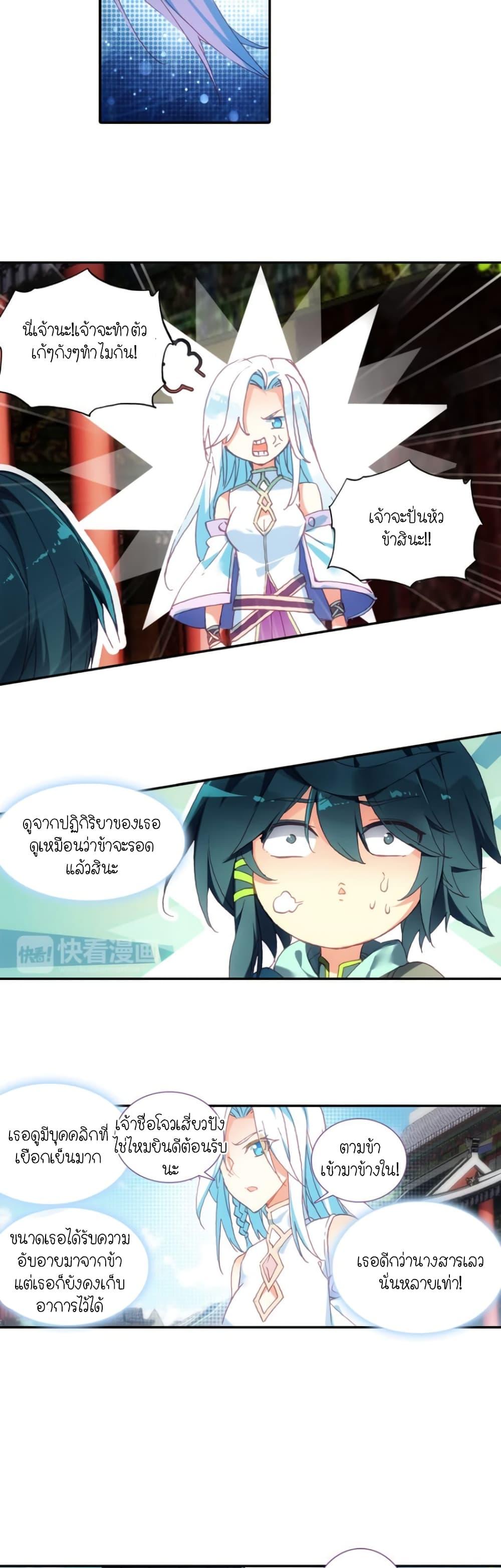 Manga-lc-com อ่านมังงะ อ่านการ์ตูน ออนไลน์ ฟรี Heavenly Jewel Change ตอนที่ 1 2 3 4 5 6 7 8 9 10 11 12 13 14 ฟรี ไม่มีโฆษณา Manga-lc - อ่าน มังงะ อ่าน การ์ตูน ออนไลน์ อ่านมังงะ ฟรี