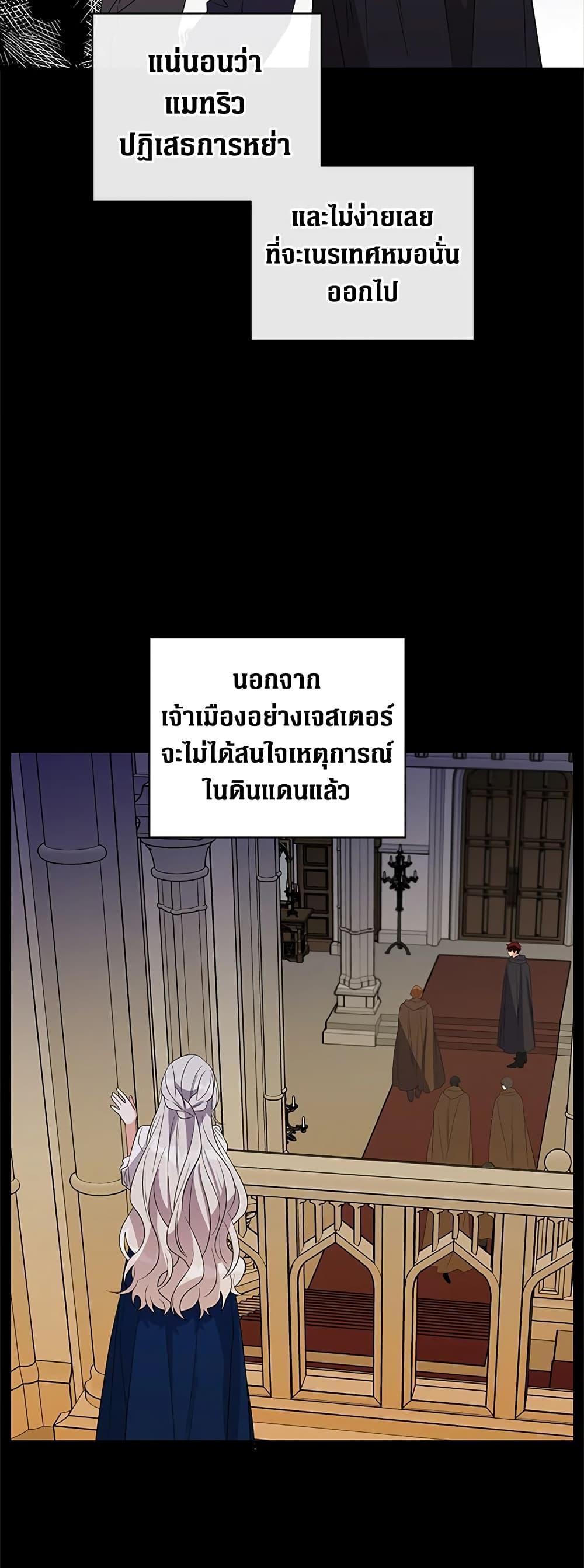 Manga-lc-com อ่านมังงะ อ่านการ์ตูน ออนไลน์ ฟรี Honey, I’m Going On a Strike ตอนที่ 1 2 3 4 5 6 7 8 9 10 11 12 13 14 ฟรี ไม่มีโฆษณา Manga-lc - อ่าน มังงะ อ่าน การ์ตูน ออนไลน์ อ่านมังงะ ฟรี