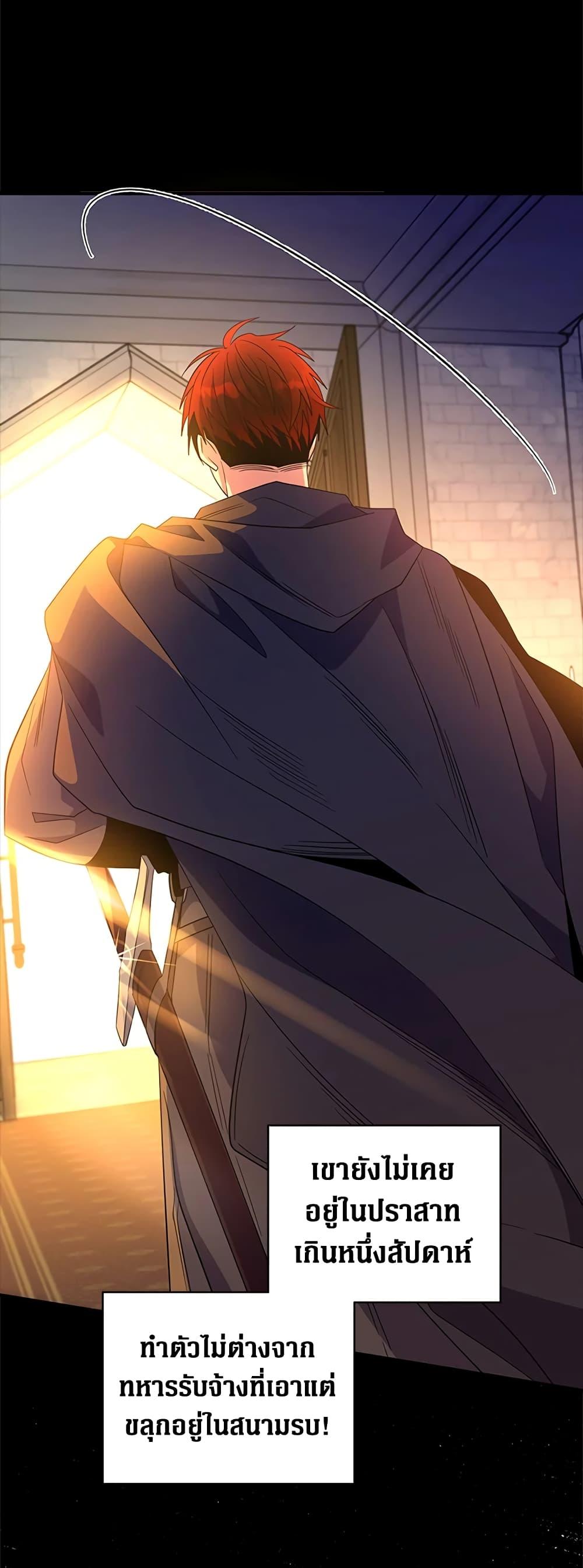 Manga-lc-com อ่านมังงะ อ่านการ์ตูน ออนไลน์ ฟรี Honey, I’m Going On a Strike ตอนที่ 1 2 3 4 5 6 7 8 9 10 11 12 13 14 ฟรี ไม่มีโฆษณา Manga-lc - อ่าน มังงะ อ่าน การ์ตูน ออนไลน์ อ่านมังงะ ฟรี