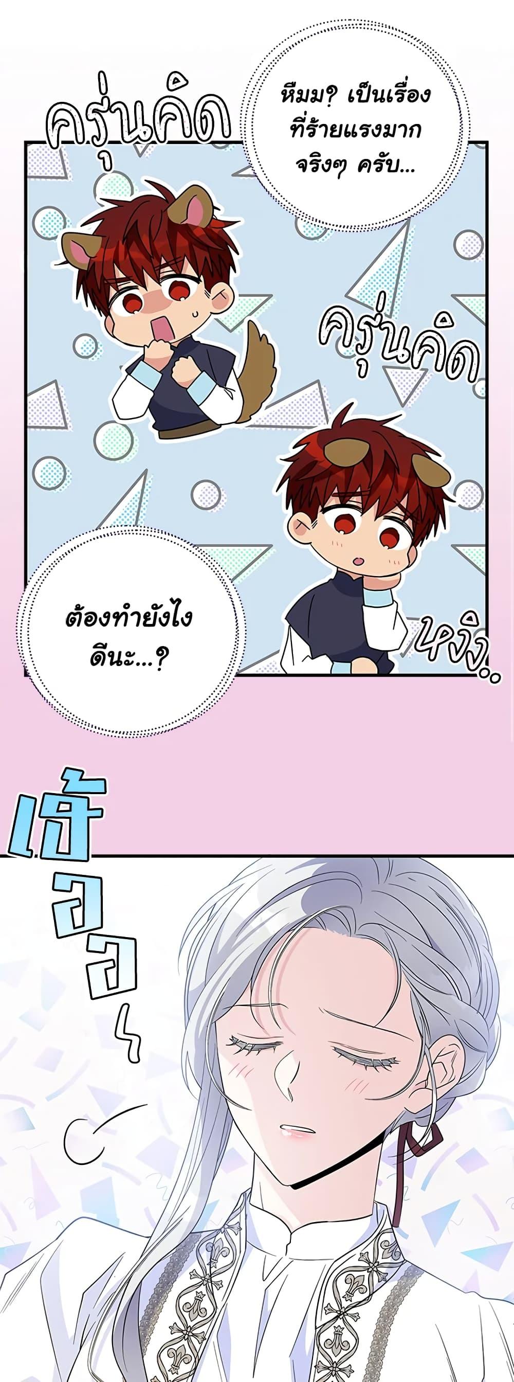 Manga-lc-com อ่านมังงะ อ่านการ์ตูน ออนไลน์ ฟรี Honey, I’m Going On a Strike ตอนที่ 1 2 3 4 5 6 7 8 9 10 11 12 13 14 ฟรี ไม่มีโฆษณา Manga-lc - อ่าน มังงะ อ่าน การ์ตูน ออนไลน์ อ่านมังงะ ฟรี