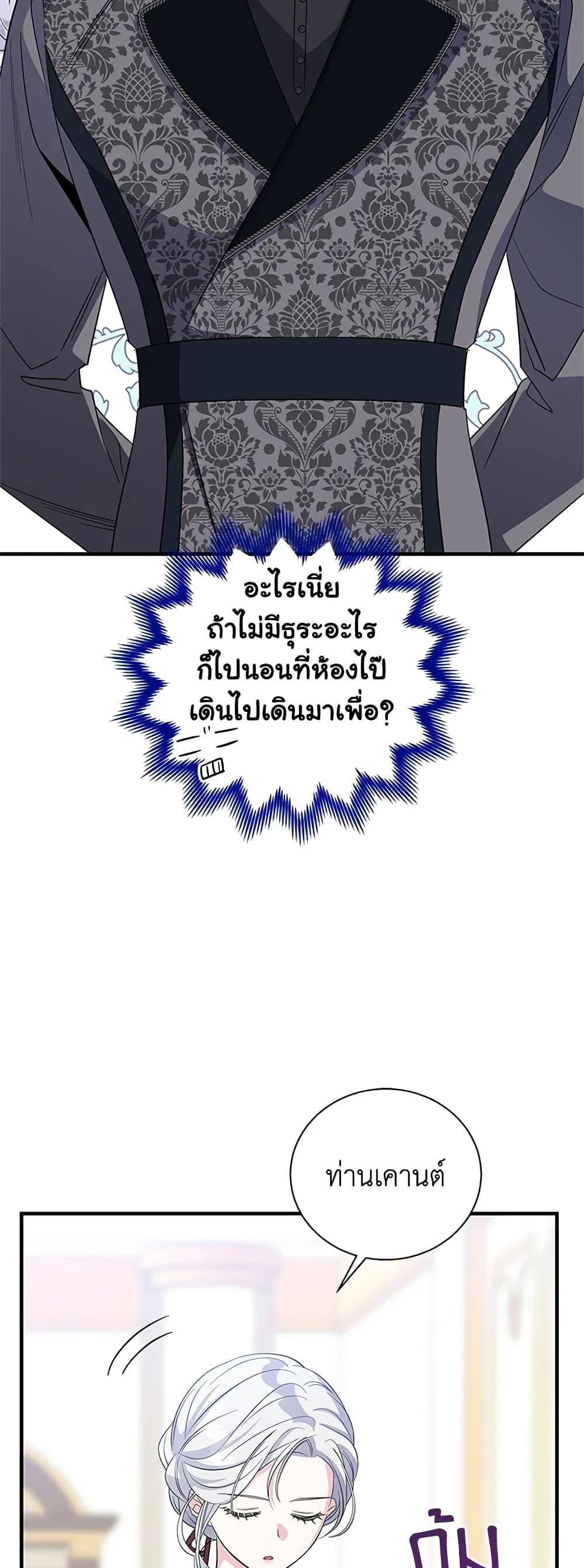 Manga-lc-com อ่านมังงะ อ่านการ์ตูน ออนไลน์ ฟรี Honey, I’m Going On a Strike ตอนที่ 1 2 3 4 5 6 7 8 9 10 11 12 13 14 ฟรี ไม่มีโฆษณา Manga-lc - อ่าน มังงะ อ่าน การ์ตูน ออนไลน์ อ่านมังงะ ฟรี