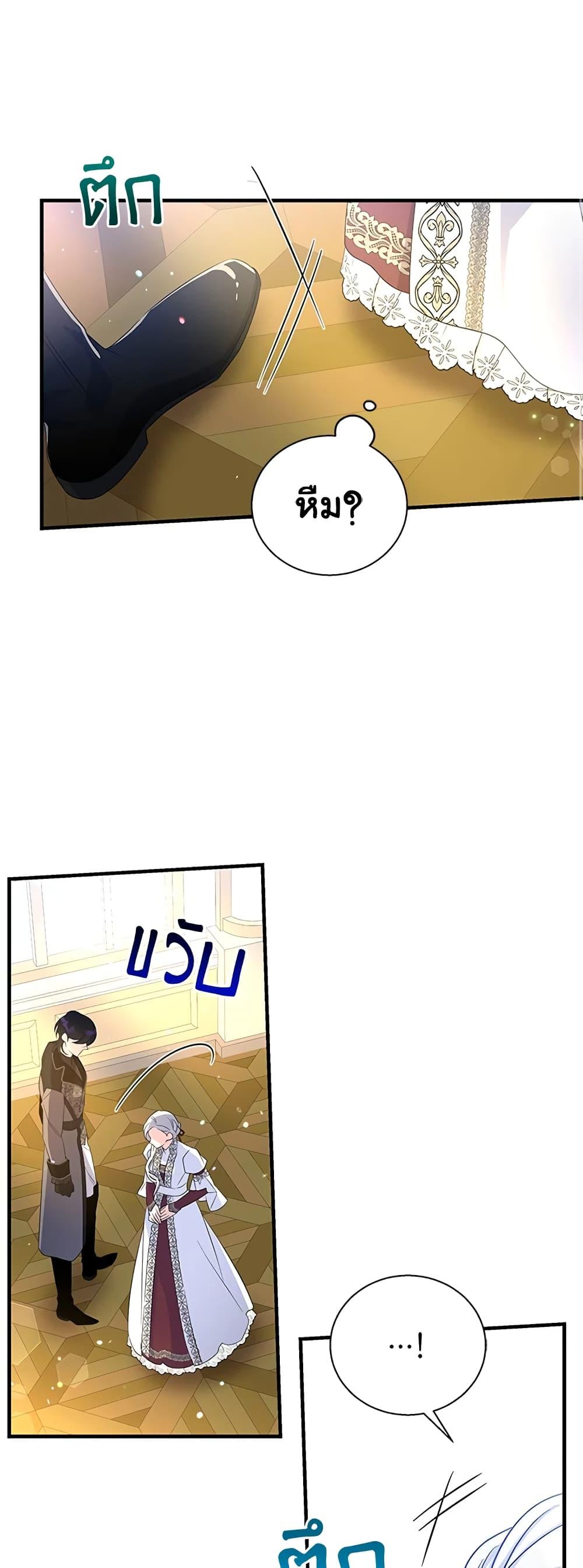 Manga-lc-com อ่านมังงะ อ่านการ์ตูน ออนไลน์ ฟรี Honey, I’m Going On a Strike ตอนที่ 1 2 3 4 5 6 7 8 9 10 11 12 13 14 ฟรี ไม่มีโฆษณา Manga-lc - อ่าน มังงะ อ่าน การ์ตูน ออนไลน์ อ่านมังงะ ฟรี
