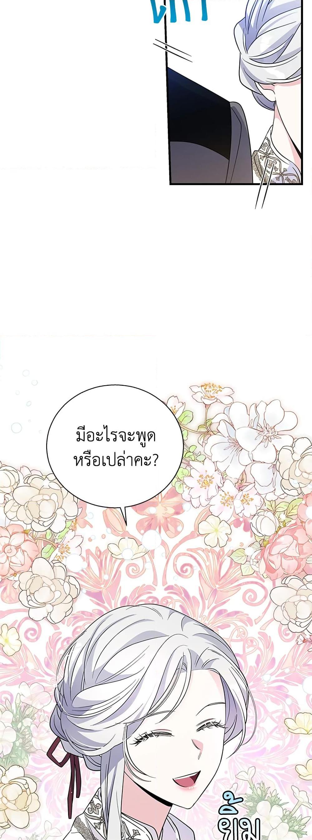 Manga-lc-com อ่านมังงะ อ่านการ์ตูน ออนไลน์ ฟรี Honey, I’m Going On a Strike ตอนที่ 1 2 3 4 5 6 7 8 9 10 11 12 13 14 ฟรี ไม่มีโฆษณา Manga-lc - อ่าน มังงะ อ่าน การ์ตูน ออนไลน์ อ่านมังงะ ฟรี