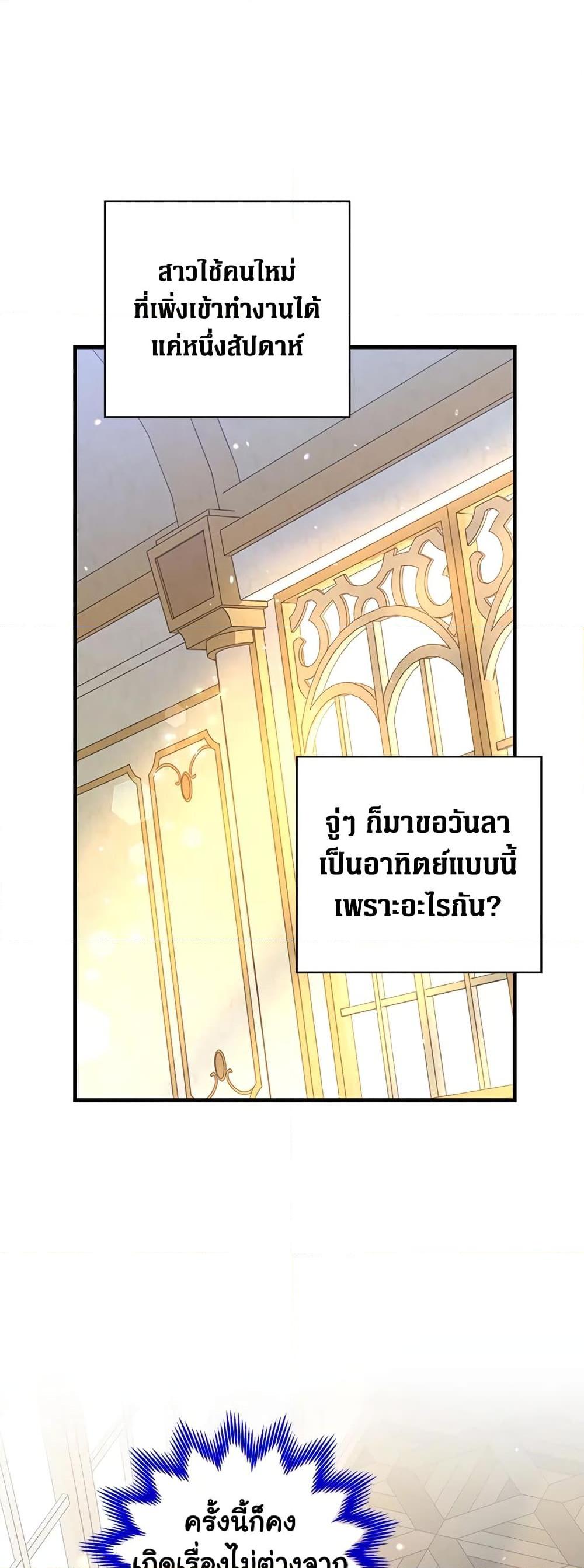 Manga-lc-com อ่านมังงะ อ่านการ์ตูน ออนไลน์ ฟรี Honey, I’m Going On a Strike ตอนที่ 1 2 3 4 5 6 7 8 9 10 11 12 13 14 ฟรี ไม่มีโฆษณา Manga-lc - อ่าน มังงะ อ่าน การ์ตูน ออนไลน์ อ่านมังงะ ฟรี