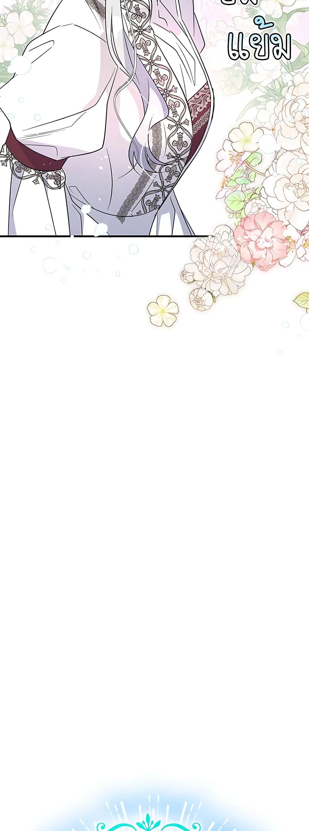 Manga-lc-com อ่านมังงะ อ่านการ์ตูน ออนไลน์ ฟรี Honey, I’m Going On a Strike ตอนที่ 1 2 3 4 5 6 7 8 9 10 11 12 13 14 ฟรี ไม่มีโฆษณา Manga-lc - อ่าน มังงะ อ่าน การ์ตูน ออนไลน์ อ่านมังงะ ฟรี