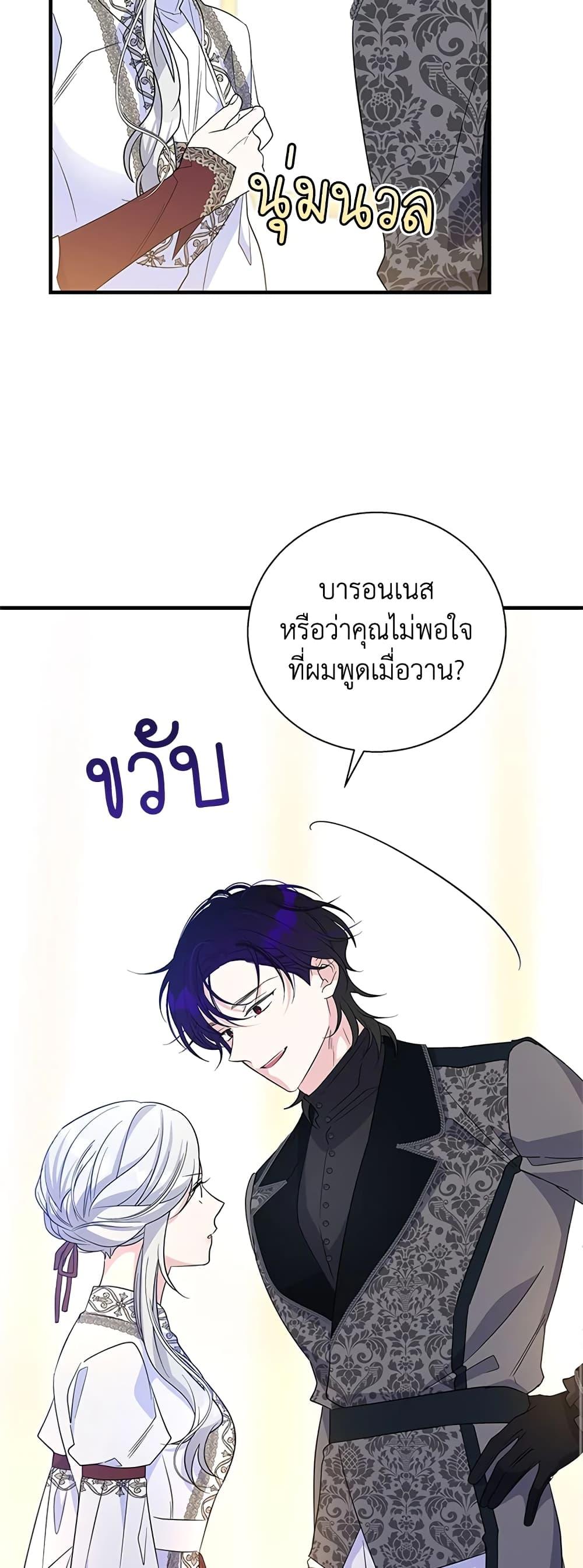 Manga-lc-com อ่านมังงะ อ่านการ์ตูน ออนไลน์ ฟรี Honey, I’m Going On a Strike ตอนที่ 1 2 3 4 5 6 7 8 9 10 11 12 13 14 ฟรี ไม่มีโฆษณา Manga-lc - อ่าน มังงะ อ่าน การ์ตูน ออนไลน์ อ่านมังงะ ฟรี