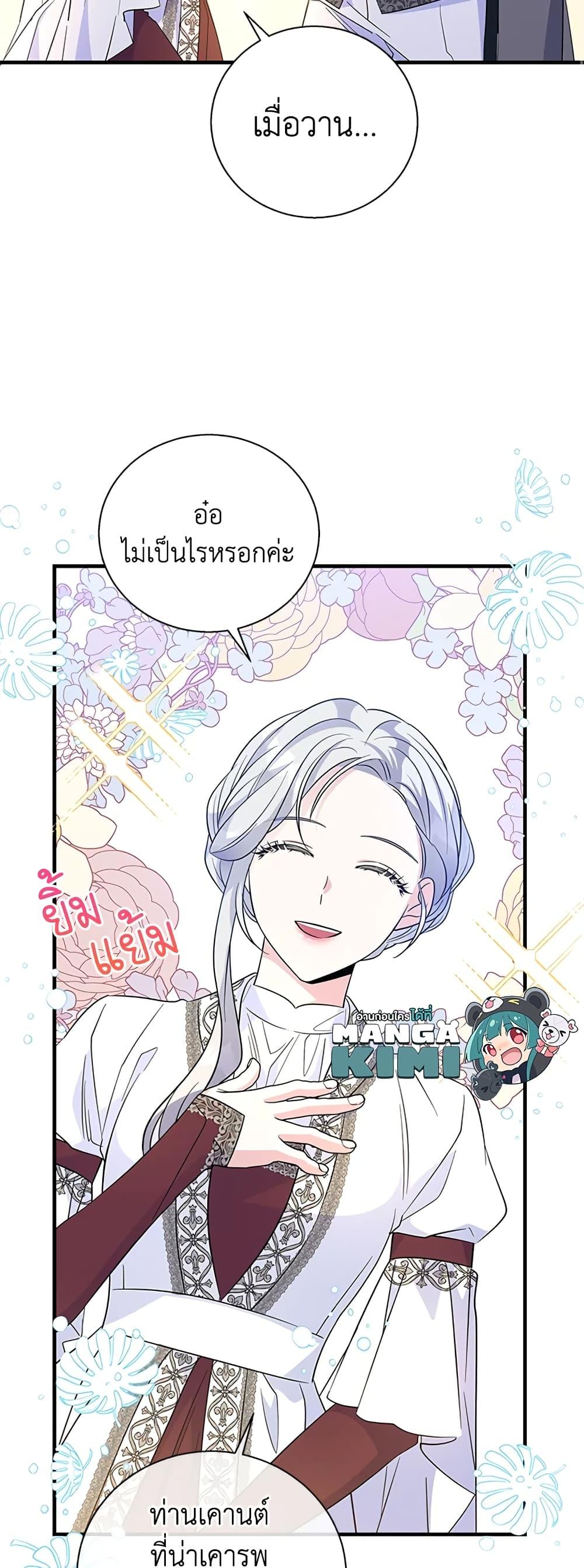 Manga-lc-com อ่านมังงะ อ่านการ์ตูน ออนไลน์ ฟรี Honey, I’m Going On a Strike ตอนที่ 1 2 3 4 5 6 7 8 9 10 11 12 13 14 ฟรี ไม่มีโฆษณา Manga-lc - อ่าน มังงะ อ่าน การ์ตูน ออนไลน์ อ่านมังงะ ฟรี