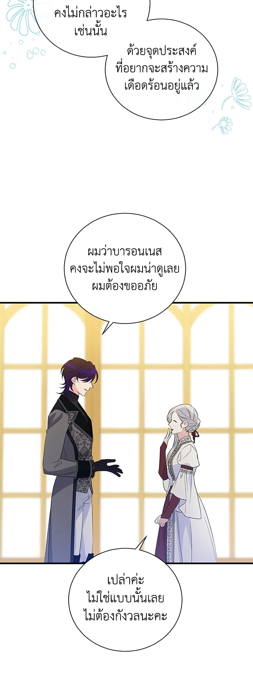 Manga-lc-com อ่านมังงะ อ่านการ์ตูน ออนไลน์ ฟรี Honey, I’m Going On a Strike ตอนที่ 1 2 3 4 5 6 7 8 9 10 11 12 13 14 ฟรี ไม่มีโฆษณา Manga-lc - อ่าน มังงะ อ่าน การ์ตูน ออนไลน์ อ่านมังงะ ฟรี