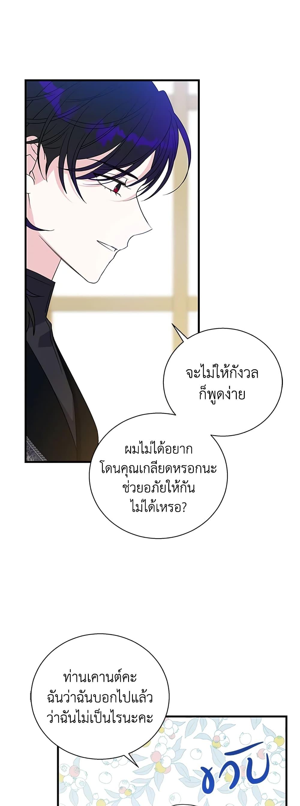 Manga-lc-com อ่านมังงะ อ่านการ์ตูน ออนไลน์ ฟรี Honey, I’m Going On a Strike ตอนที่ 1 2 3 4 5 6 7 8 9 10 11 12 13 14 ฟรี ไม่มีโฆษณา Manga-lc - อ่าน มังงะ อ่าน การ์ตูน ออนไลน์ อ่านมังงะ ฟรี