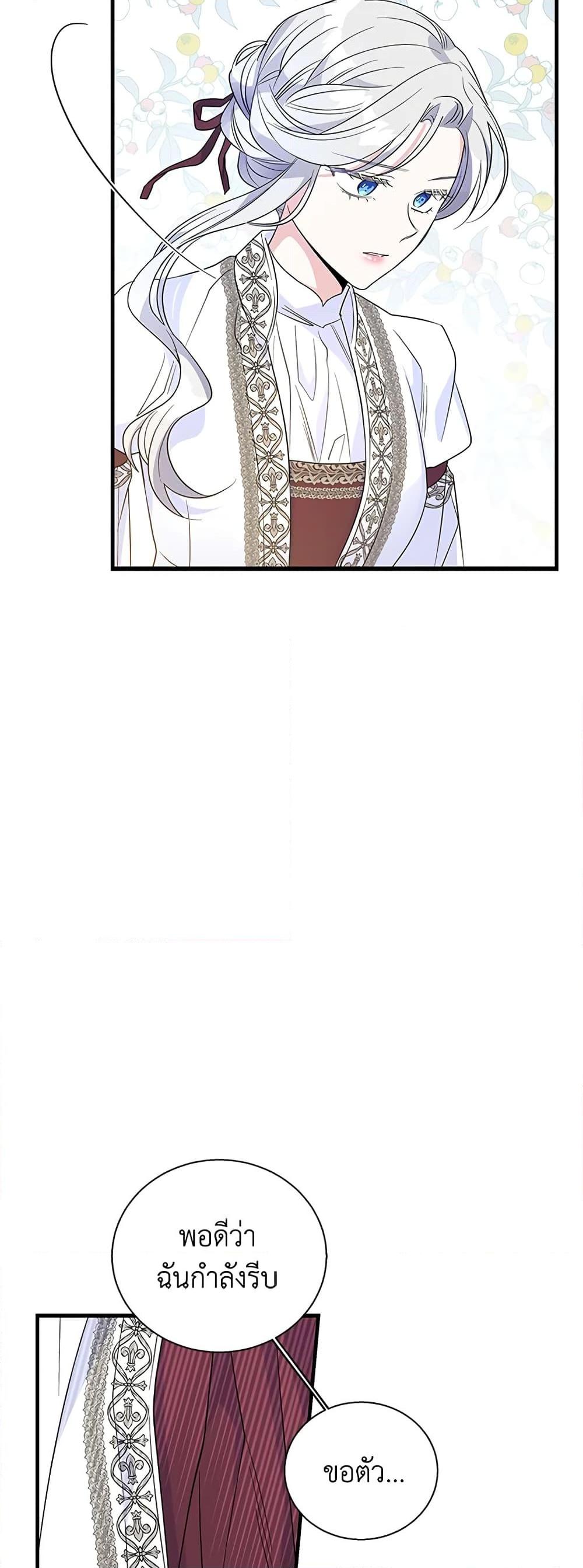 Manga-lc-com อ่านมังงะ อ่านการ์ตูน ออนไลน์ ฟรี Honey, I’m Going On a Strike ตอนที่ 1 2 3 4 5 6 7 8 9 10 11 12 13 14 ฟรี ไม่มีโฆษณา Manga-lc - อ่าน มังงะ อ่าน การ์ตูน ออนไลน์ อ่านมังงะ ฟรี