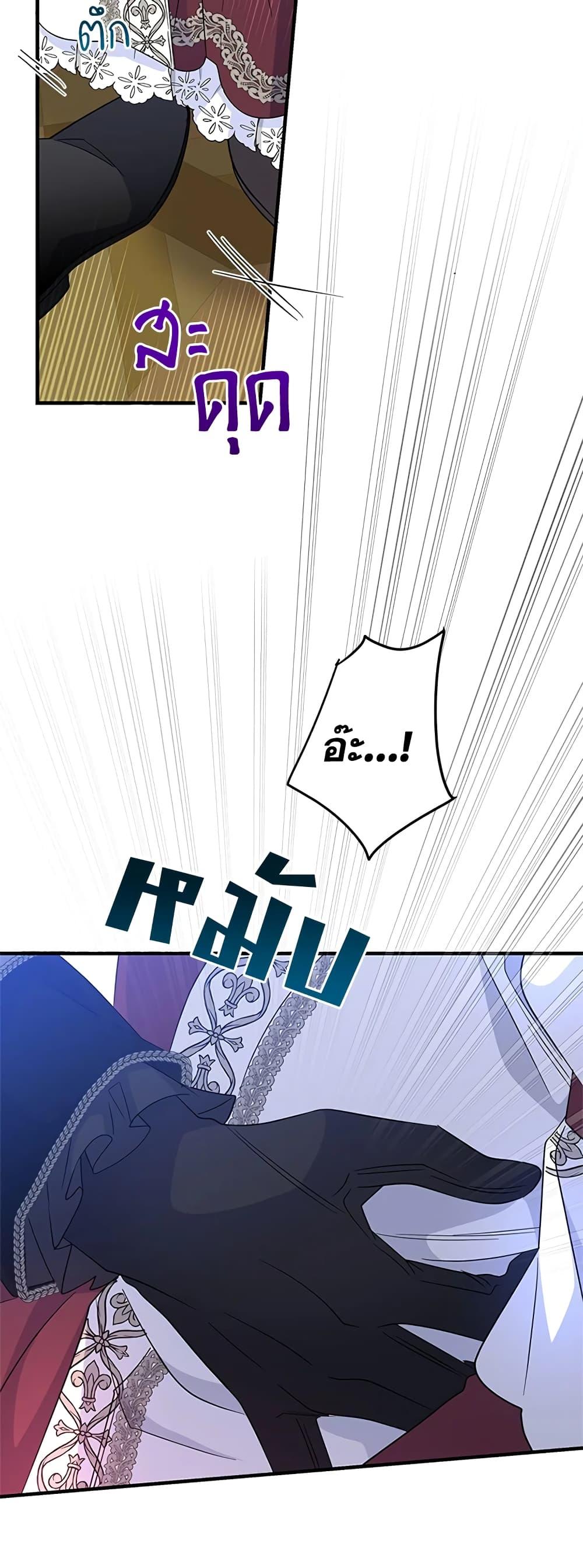 Manga-lc-com อ่านมังงะ อ่านการ์ตูน ออนไลน์ ฟรี Honey, I’m Going On a Strike ตอนที่ 1 2 3 4 5 6 7 8 9 10 11 12 13 14 ฟรี ไม่มีโฆษณา Manga-lc - อ่าน มังงะ อ่าน การ์ตูน ออนไลน์ อ่านมังงะ ฟรี