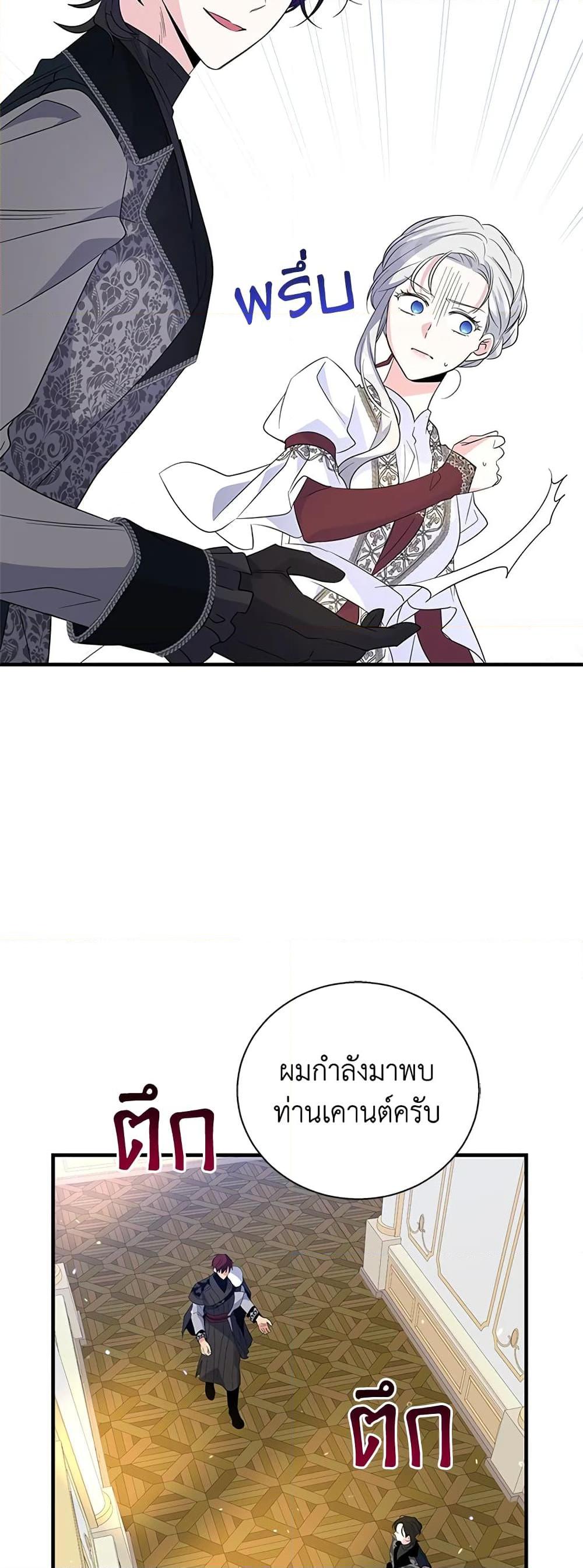 Manga-lc-com อ่านมังงะ อ่านการ์ตูน ออนไลน์ ฟรี Honey, I’m Going On a Strike ตอนที่ 1 2 3 4 5 6 7 8 9 10 11 12 13 14 ฟรี ไม่มีโฆษณา Manga-lc - อ่าน มังงะ อ่าน การ์ตูน ออนไลน์ อ่านมังงะ ฟรี