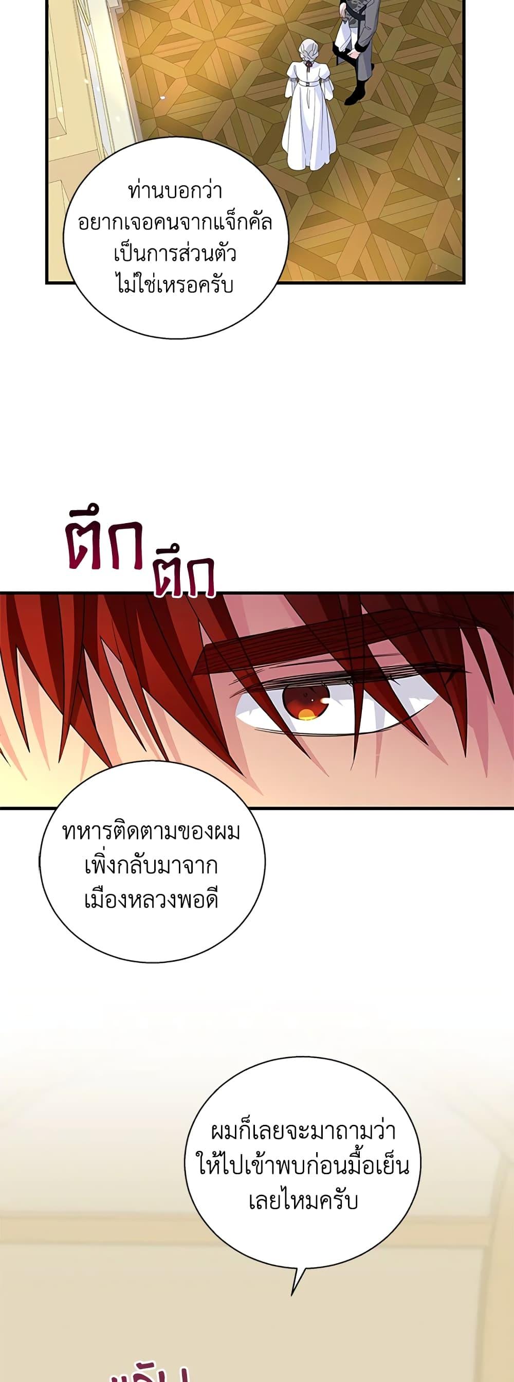 Manga-lc-com อ่านมังงะ อ่านการ์ตูน ออนไลน์ ฟรี Honey, I’m Going On a Strike ตอนที่ 1 2 3 4 5 6 7 8 9 10 11 12 13 14 ฟรี ไม่มีโฆษณา Manga-lc - อ่าน มังงะ อ่าน การ์ตูน ออนไลน์ อ่านมังงะ ฟรี