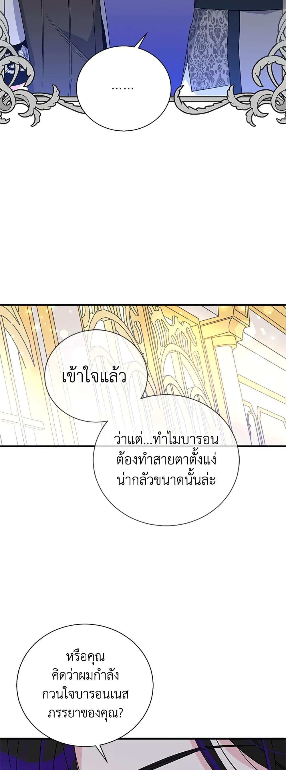 Manga-lc-com อ่านมังงะ อ่านการ์ตูน ออนไลน์ ฟรี Honey, I’m Going On a Strike ตอนที่ 1 2 3 4 5 6 7 8 9 10 11 12 13 14 ฟรี ไม่มีโฆษณา Manga-lc - อ่าน มังงะ อ่าน การ์ตูน ออนไลน์ อ่านมังงะ ฟรี