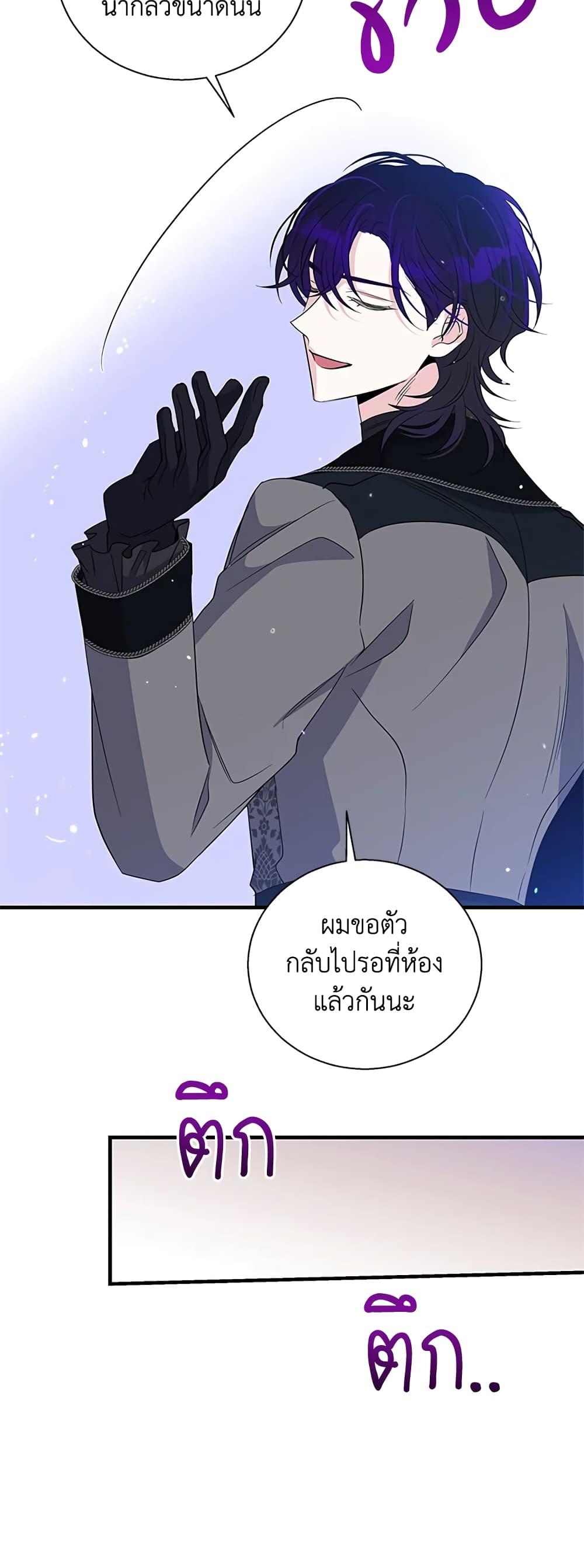 Manga-lc-com อ่านมังงะ อ่านการ์ตูน ออนไลน์ ฟรี Honey, I’m Going On a Strike ตอนที่ 1 2 3 4 5 6 7 8 9 10 11 12 13 14 ฟรี ไม่มีโฆษณา Manga-lc - อ่าน มังงะ อ่าน การ์ตูน ออนไลน์ อ่านมังงะ ฟรี