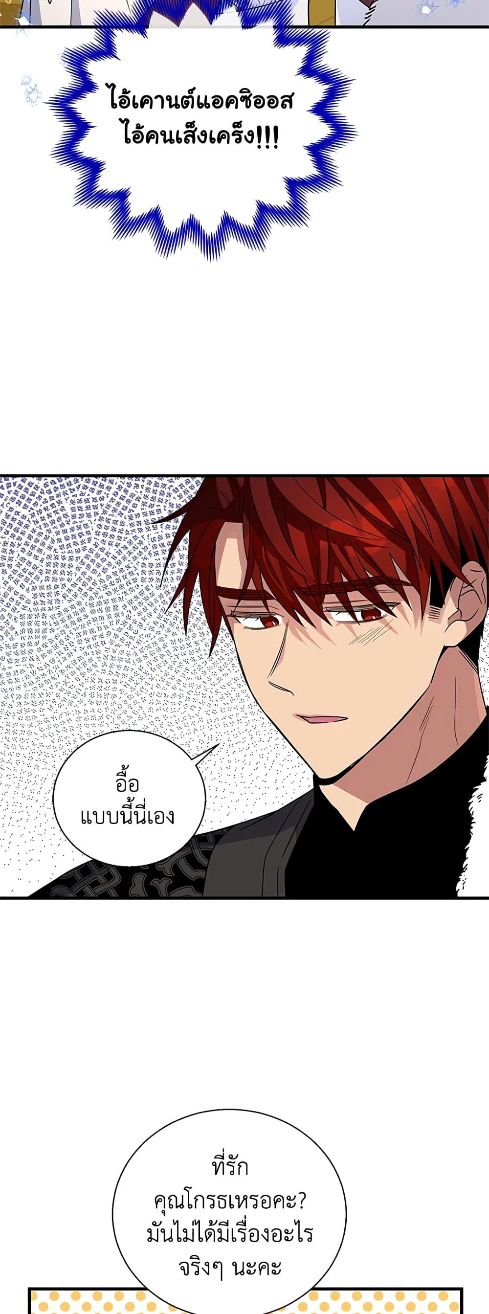 Manga-lc-com อ่านมังงะ อ่านการ์ตูน ออนไลน์ ฟรี Honey, I’m Going On a Strike ตอนที่ 1 2 3 4 5 6 7 8 9 10 11 12 13 14 ฟรี ไม่มีโฆษณา Manga-lc - อ่าน มังงะ อ่าน การ์ตูน ออนไลน์ อ่านมังงะ ฟรี