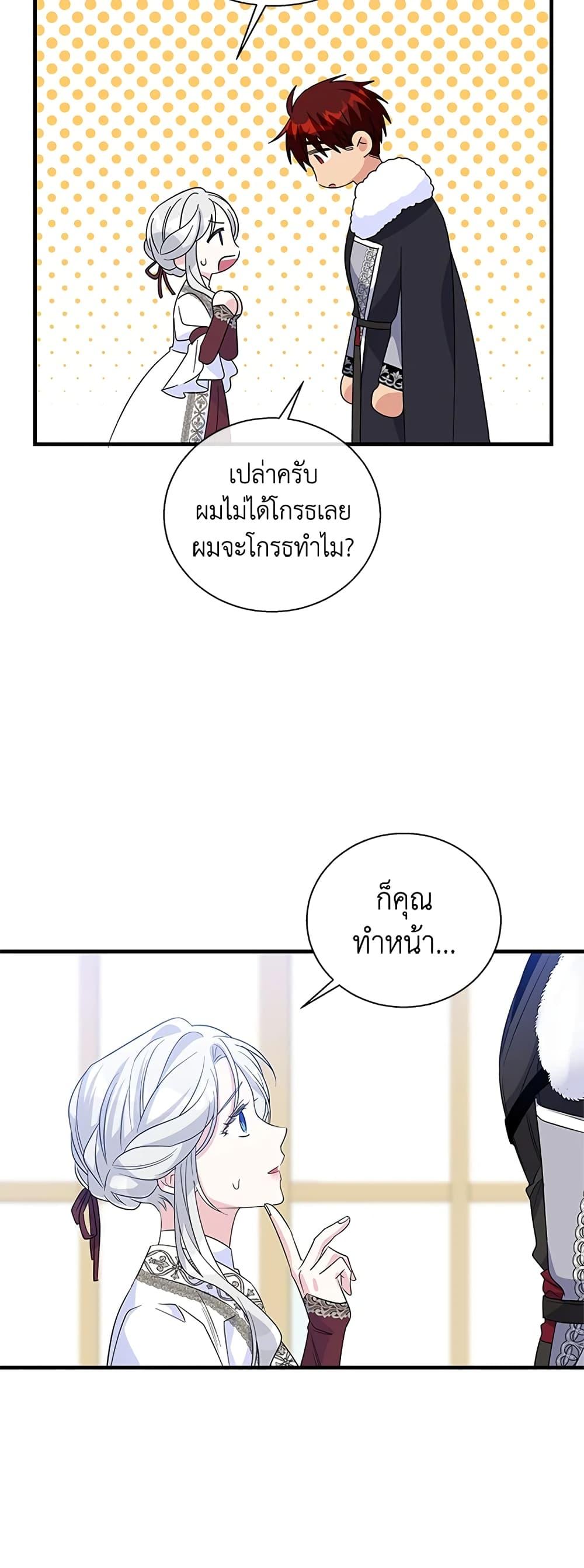 Manga-lc-com อ่านมังงะ อ่านการ์ตูน ออนไลน์ ฟรี Honey, I’m Going On a Strike ตอนที่ 1 2 3 4 5 6 7 8 9 10 11 12 13 14 ฟรี ไม่มีโฆษณา Manga-lc - อ่าน มังงะ อ่าน การ์ตูน ออนไลน์ อ่านมังงะ ฟรี