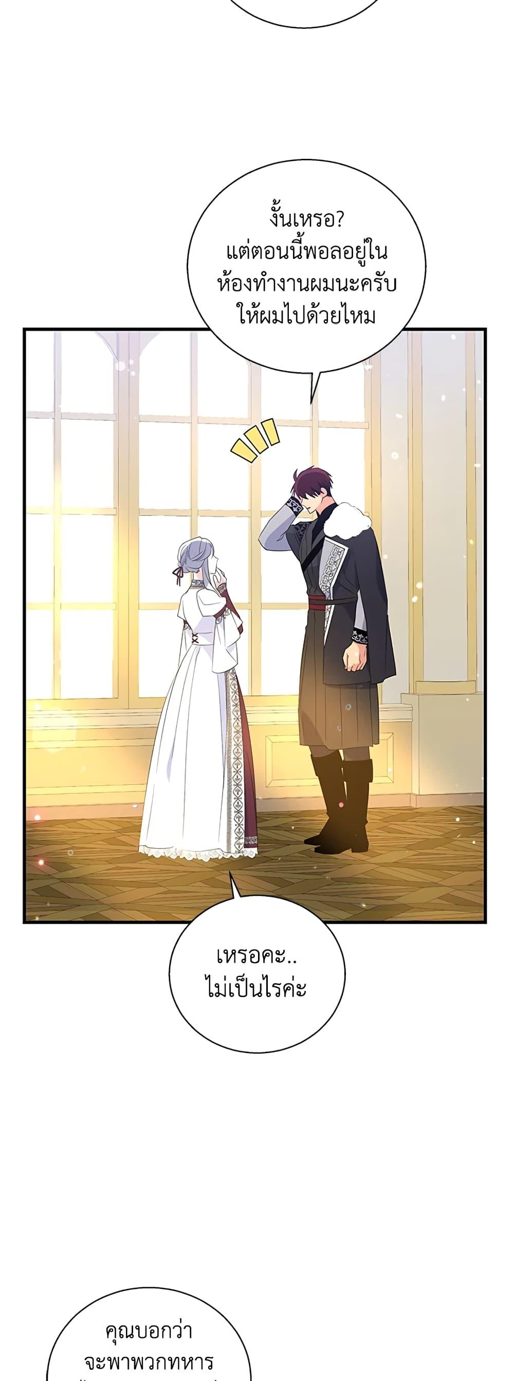 Manga-lc-com อ่านมังงะ อ่านการ์ตูน ออนไลน์ ฟรี Honey, I’m Going On a Strike ตอนที่ 1 2 3 4 5 6 7 8 9 10 11 12 13 14 ฟรี ไม่มีโฆษณา Manga-lc - อ่าน มังงะ อ่าน การ์ตูน ออนไลน์ อ่านมังงะ ฟรี