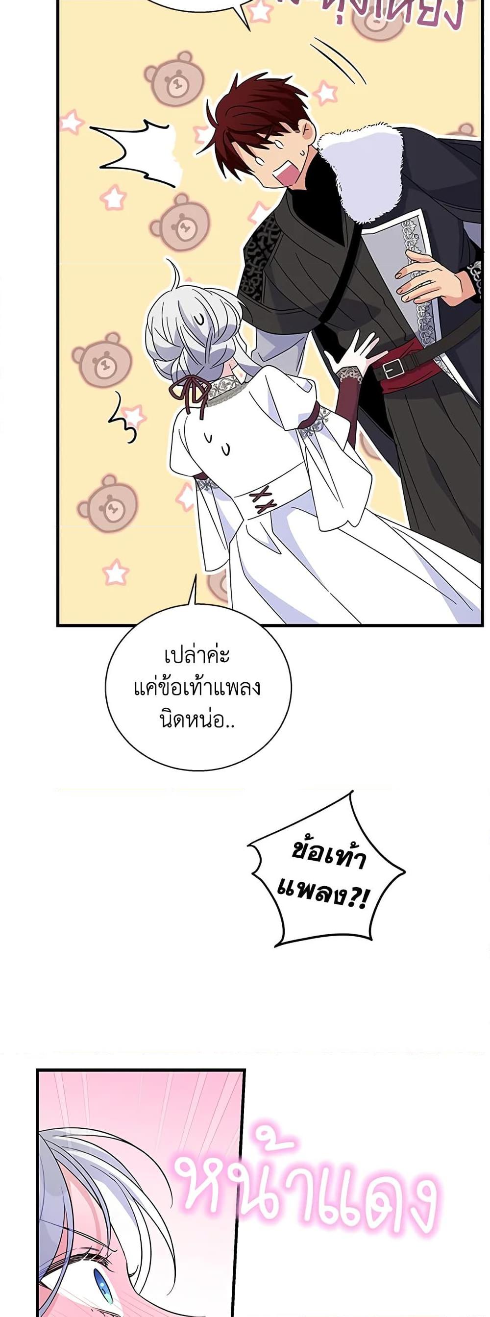 Manga-lc-com อ่านมังงะ อ่านการ์ตูน ออนไลน์ ฟรี Honey, I’m Going On a Strike ตอนที่ 1 2 3 4 5 6 7 8 9 10 11 12 13 14 ฟรี ไม่มีโฆษณา Manga-lc - อ่าน มังงะ อ่าน การ์ตูน ออนไลน์ อ่านมังงะ ฟรี