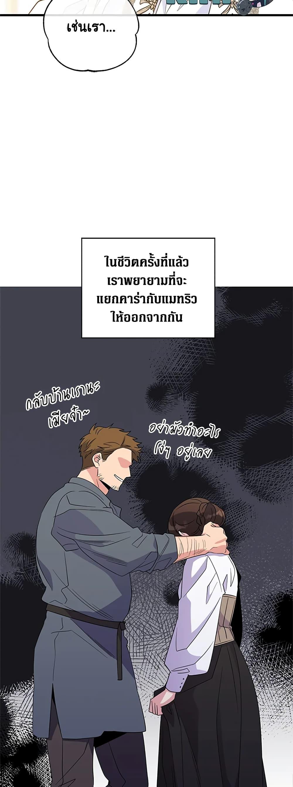 Manga-lc-com อ่านมังงะ อ่านการ์ตูน ออนไลน์ ฟรี Honey, I’m Going On a Strike ตอนที่ 1 2 3 4 5 6 7 8 9 10 11 12 13 14 ฟรี ไม่มีโฆษณา Manga-lc - อ่าน มังงะ อ่าน การ์ตูน ออนไลน์ อ่านมังงะ ฟรี
