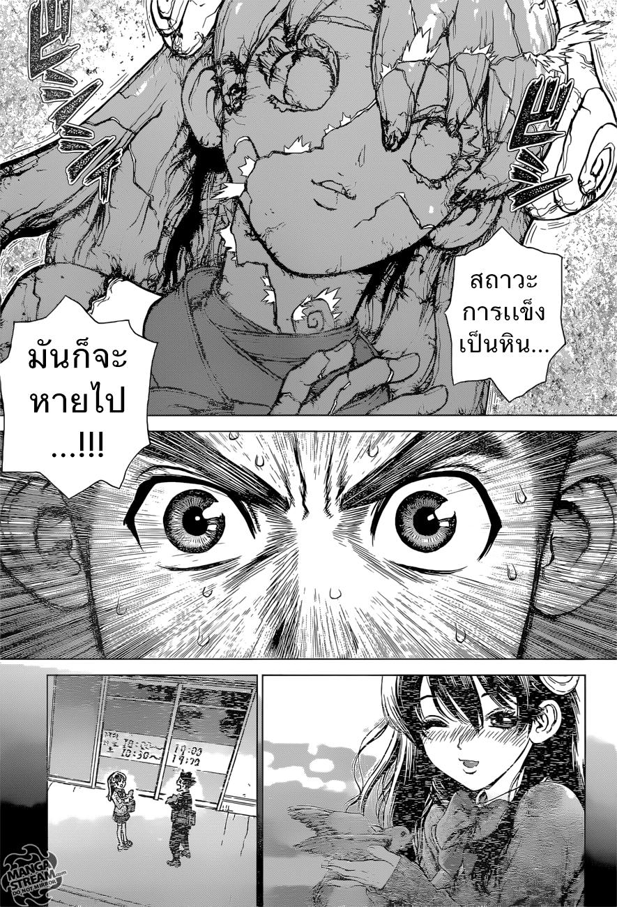 Manga-lc-com อ่านมังงะ อ่านการ์ตูน ออนไลน์ ฟรี Dr.Stone ตอนที่ 1 2 3 4 5 6 7 8 9 10 11 12 13 14 ฟรี ไม่มีโฆษณา Manga-lc - อ่าน มังงะ อ่าน การ์ตูน ออนไลน์ อ่านมังงะ ฟรี