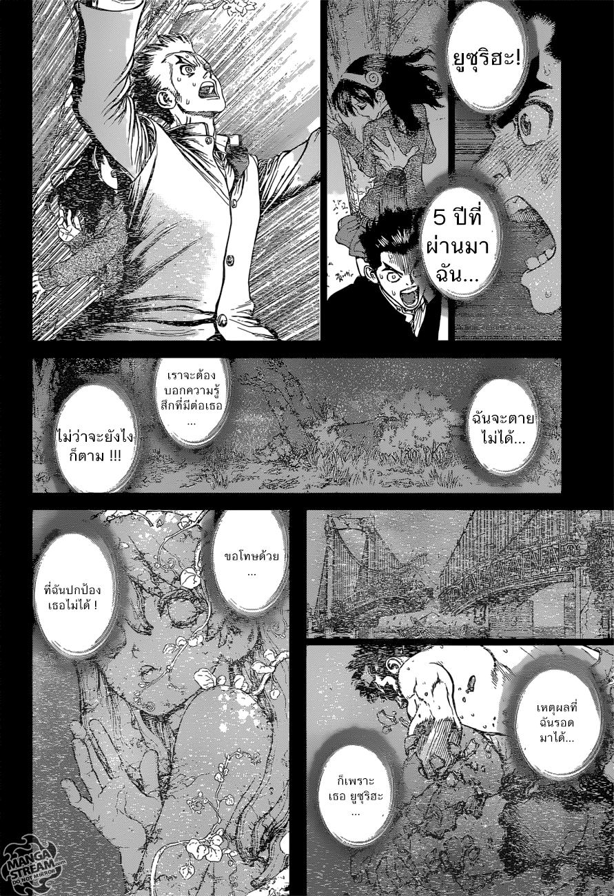 Manga-lc-com อ่านมังงะ อ่านการ์ตูน ออนไลน์ ฟรี Dr.Stone ตอนที่ 1 2 3 4 5 6 7 8 9 10 11 12 13 14 ฟรี ไม่มีโฆษณา Manga-lc - อ่าน มังงะ อ่าน การ์ตูน ออนไลน์ อ่านมังงะ ฟรี