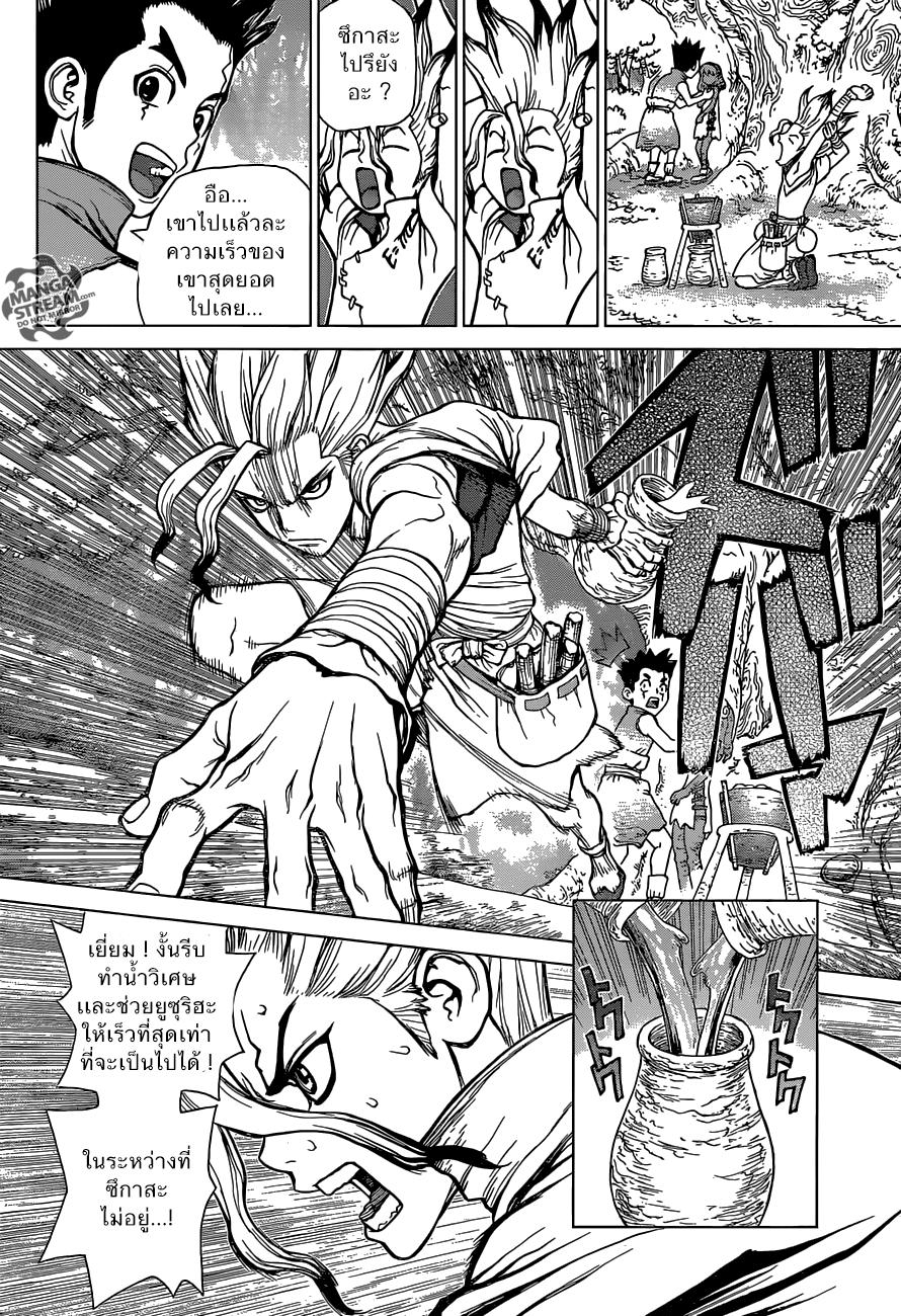Manga-lc-com อ่านมังงะ อ่านการ์ตูน ออนไลน์ ฟรี Dr.Stone ตอนที่ 1 2 3 4 5 6 7 8 9 10 11 12 13 14 ฟรี ไม่มีโฆษณา Manga-lc - อ่าน มังงะ อ่าน การ์ตูน ออนไลน์ อ่านมังงะ ฟรี