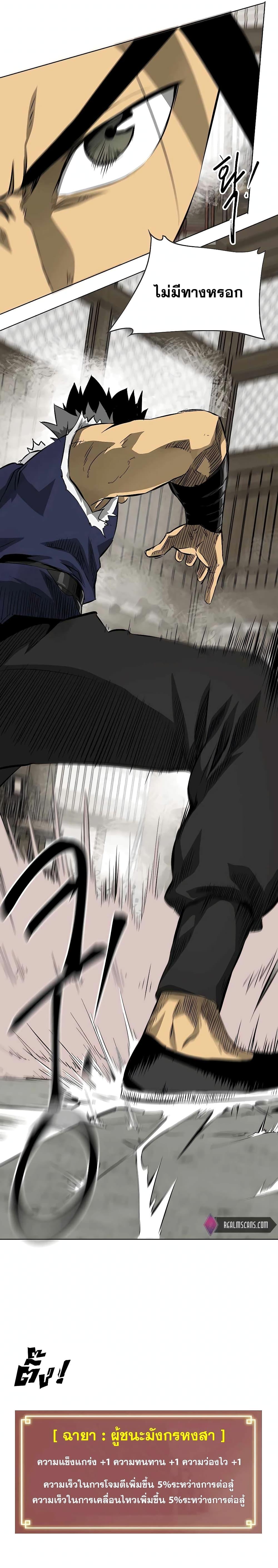 Manga-lc-com อ่านมังงะ อ่านการ์ตูน ออนไลน์ ฟรี Infinite Level Up in Murim ตอนที่ 1 2 3 4 5 6 7 8 9 10 11 12 13 14 ฟรี ไม่มีโฆษณา Manga-lc - อ่าน มังงะ อ่าน การ์ตูน ออนไลน์ อ่านมังงะ ฟรี