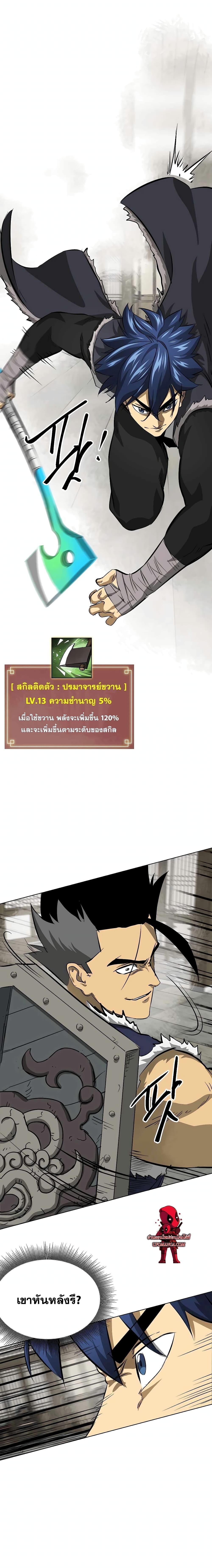 Manga-lc-com อ่านมังงะ อ่านการ์ตูน ออนไลน์ ฟรี Infinite Level Up in Murim ตอนที่ 1 2 3 4 5 6 7 8 9 10 11 12 13 14 ฟรี ไม่มีโฆษณา Manga-lc - อ่าน มังงะ อ่าน การ์ตูน ออนไลน์ อ่านมังงะ ฟรี