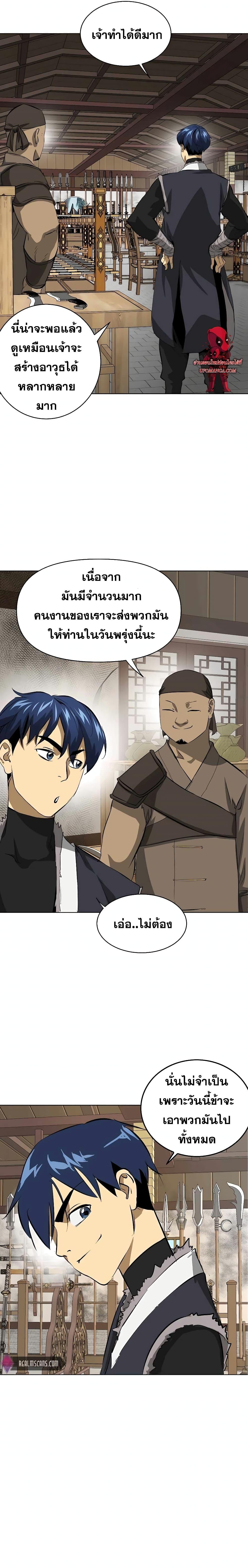 Manga-lc-com อ่านมังงะ อ่านการ์ตูน ออนไลน์ ฟรี Infinite Level Up in Murim ตอนที่ 1 2 3 4 5 6 7 8 9 10 11 12 13 14 ฟรี ไม่มีโฆษณา Manga-lc - อ่าน มังงะ อ่าน การ์ตูน ออนไลน์ อ่านมังงะ ฟรี