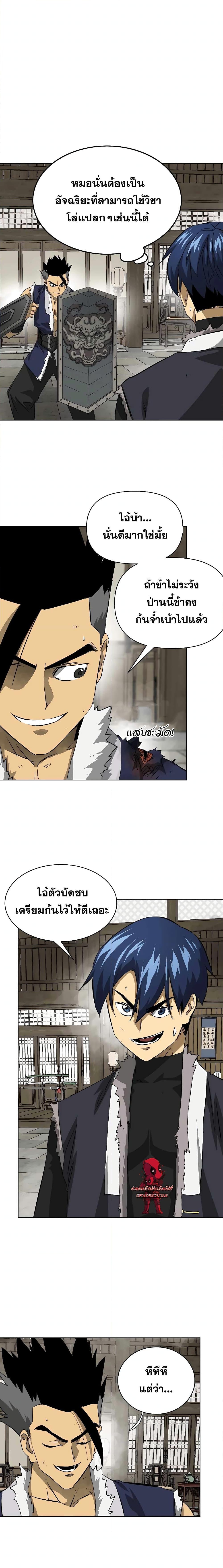 Manga-lc-com อ่านมังงะ อ่านการ์ตูน ออนไลน์ ฟรี Infinite Level Up in Murim ตอนที่ 1 2 3 4 5 6 7 8 9 10 11 12 13 14 ฟรี ไม่มีโฆษณา Manga-lc - อ่าน มังงะ อ่าน การ์ตูน ออนไลน์ อ่านมังงะ ฟรี