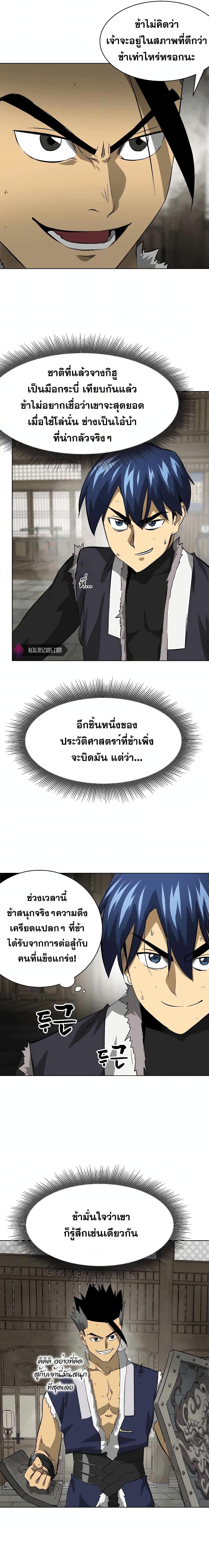Manga-lc-com อ่านมังงะ อ่านการ์ตูน ออนไลน์ ฟรี Infinite Level Up in Murim ตอนที่ 1 2 3 4 5 6 7 8 9 10 11 12 13 14 ฟรี ไม่มีโฆษณา Manga-lc - อ่าน มังงะ อ่าน การ์ตูน ออนไลน์ อ่านมังงะ ฟรี
