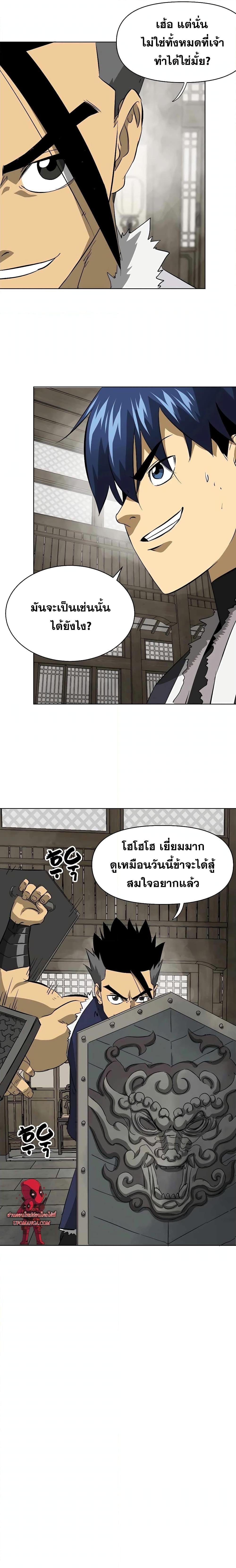 Manga-lc-com อ่านมังงะ อ่านการ์ตูน ออนไลน์ ฟรี Infinite Level Up in Murim ตอนที่ 1 2 3 4 5 6 7 8 9 10 11 12 13 14 ฟรี ไม่มีโฆษณา Manga-lc - อ่าน มังงะ อ่าน การ์ตูน ออนไลน์ อ่านมังงะ ฟรี