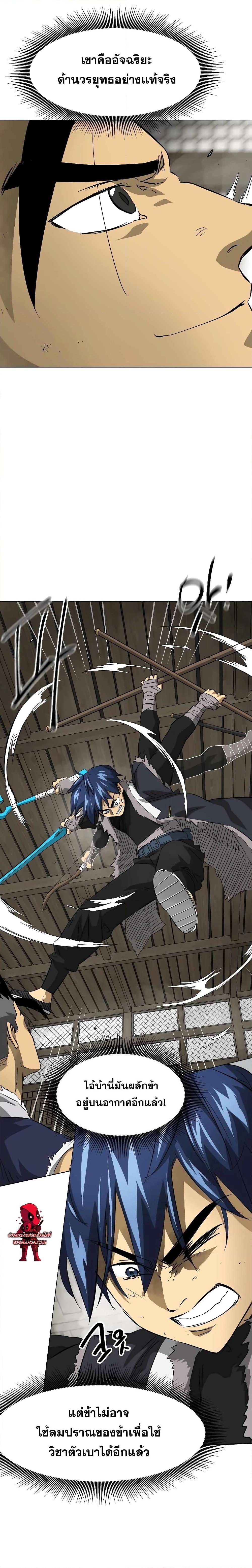 Manga-lc-com อ่านมังงะ อ่านการ์ตูน ออนไลน์ ฟรี Infinite Level Up in Murim ตอนที่ 1 2 3 4 5 6 7 8 9 10 11 12 13 14 ฟรี ไม่มีโฆษณา Manga-lc - อ่าน มังงะ อ่าน การ์ตูน ออนไลน์ อ่านมังงะ ฟรี