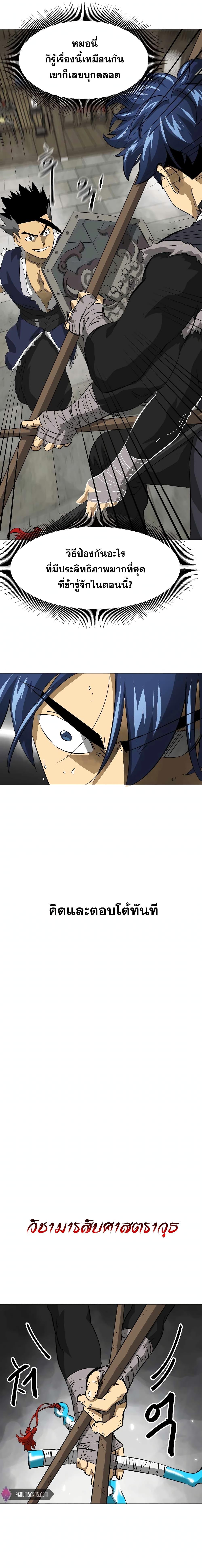 Manga-lc-com อ่านมังงะ อ่านการ์ตูน ออนไลน์ ฟรี Infinite Level Up in Murim ตอนที่ 1 2 3 4 5 6 7 8 9 10 11 12 13 14 ฟรี ไม่มีโฆษณา Manga-lc - อ่าน มังงะ อ่าน การ์ตูน ออนไลน์ อ่านมังงะ ฟรี