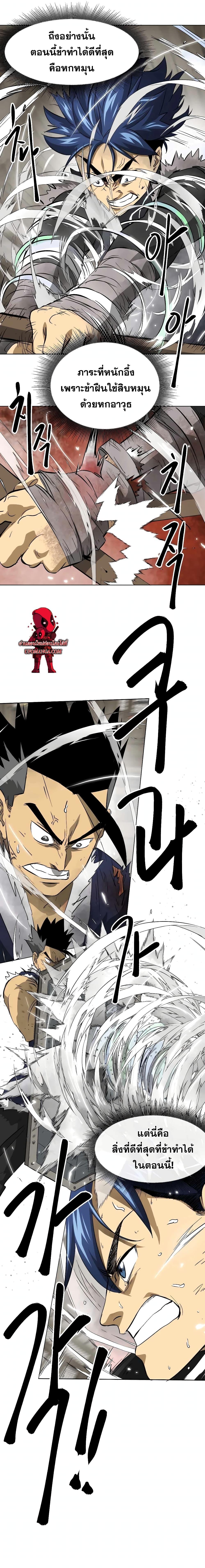 Manga-lc-com อ่านมังงะ อ่านการ์ตูน ออนไลน์ ฟรี Infinite Level Up in Murim ตอนที่ 1 2 3 4 5 6 7 8 9 10 11 12 13 14 ฟรี ไม่มีโฆษณา Manga-lc - อ่าน มังงะ อ่าน การ์ตูน ออนไลน์ อ่านมังงะ ฟรี