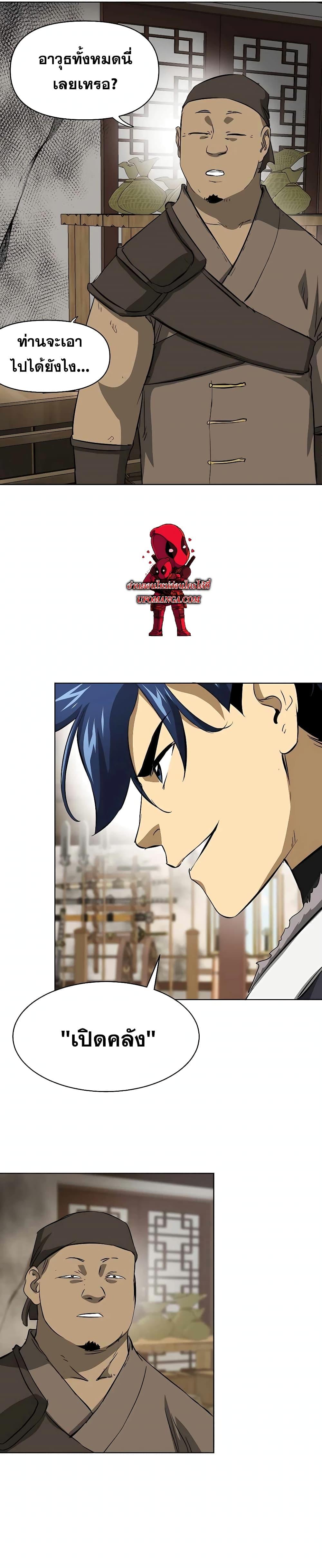 Manga-lc-com อ่านมังงะ อ่านการ์ตูน ออนไลน์ ฟรี Infinite Level Up in Murim ตอนที่ 1 2 3 4 5 6 7 8 9 10 11 12 13 14 ฟรี ไม่มีโฆษณา Manga-lc - อ่าน มังงะ อ่าน การ์ตูน ออนไลน์ อ่านมังงะ ฟรี