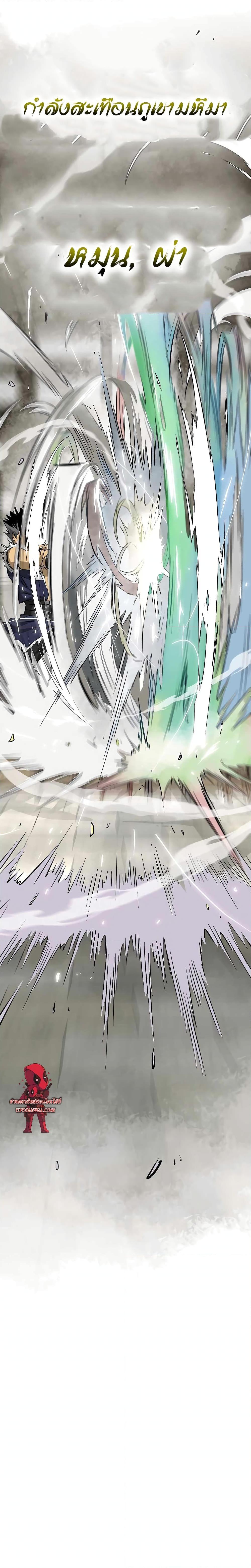 Manga-lc-com อ่านมังงะ อ่านการ์ตูน ออนไลน์ ฟรี Infinite Level Up in Murim ตอนที่ 1 2 3 4 5 6 7 8 9 10 11 12 13 14 ฟรี ไม่มีโฆษณา Manga-lc - อ่าน มังงะ อ่าน การ์ตูน ออนไลน์ อ่านมังงะ ฟรี
