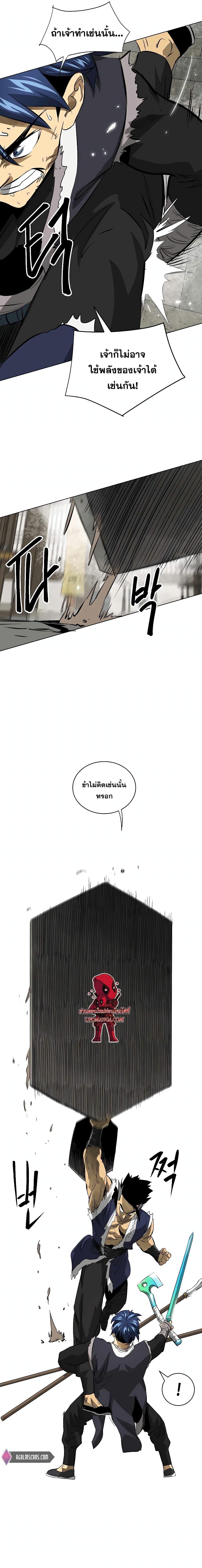 Manga-lc-com อ่านมังงะ อ่านการ์ตูน ออนไลน์ ฟรี Infinite Level Up in Murim ตอนที่ 1 2 3 4 5 6 7 8 9 10 11 12 13 14 ฟรี ไม่มีโฆษณา Manga-lc - อ่าน มังงะ อ่าน การ์ตูน ออนไลน์ อ่านมังงะ ฟรี