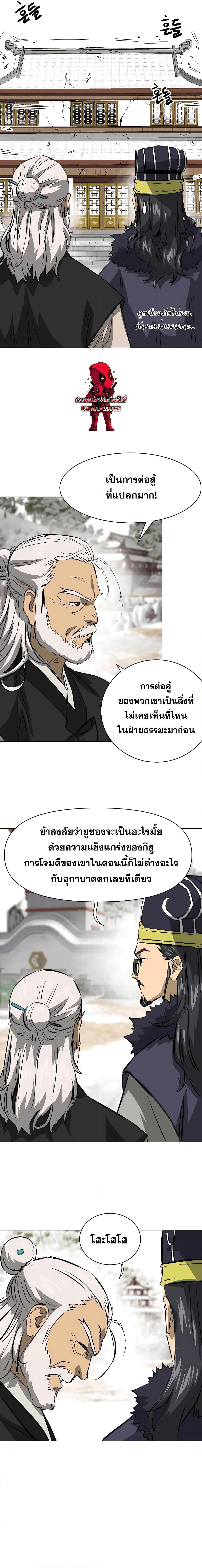 Manga-lc-com อ่านมังงะ อ่านการ์ตูน ออนไลน์ ฟรี Infinite Level Up in Murim ตอนที่ 1 2 3 4 5 6 7 8 9 10 11 12 13 14 ฟรี ไม่มีโฆษณา Manga-lc - อ่าน มังงะ อ่าน การ์ตูน ออนไลน์ อ่านมังงะ ฟรี