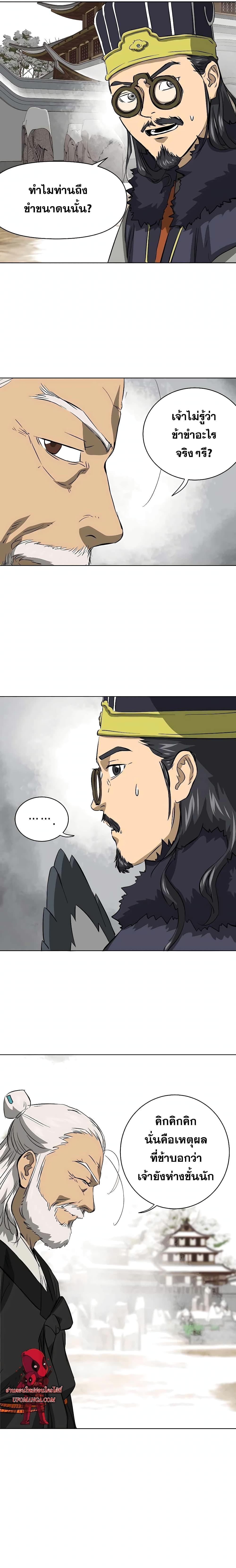 Manga-lc-com อ่านมังงะ อ่านการ์ตูน ออนไลน์ ฟรี Infinite Level Up in Murim ตอนที่ 1 2 3 4 5 6 7 8 9 10 11 12 13 14 ฟรี ไม่มีโฆษณา Manga-lc - อ่าน มังงะ อ่าน การ์ตูน ออนไลน์ อ่านมังงะ ฟรี